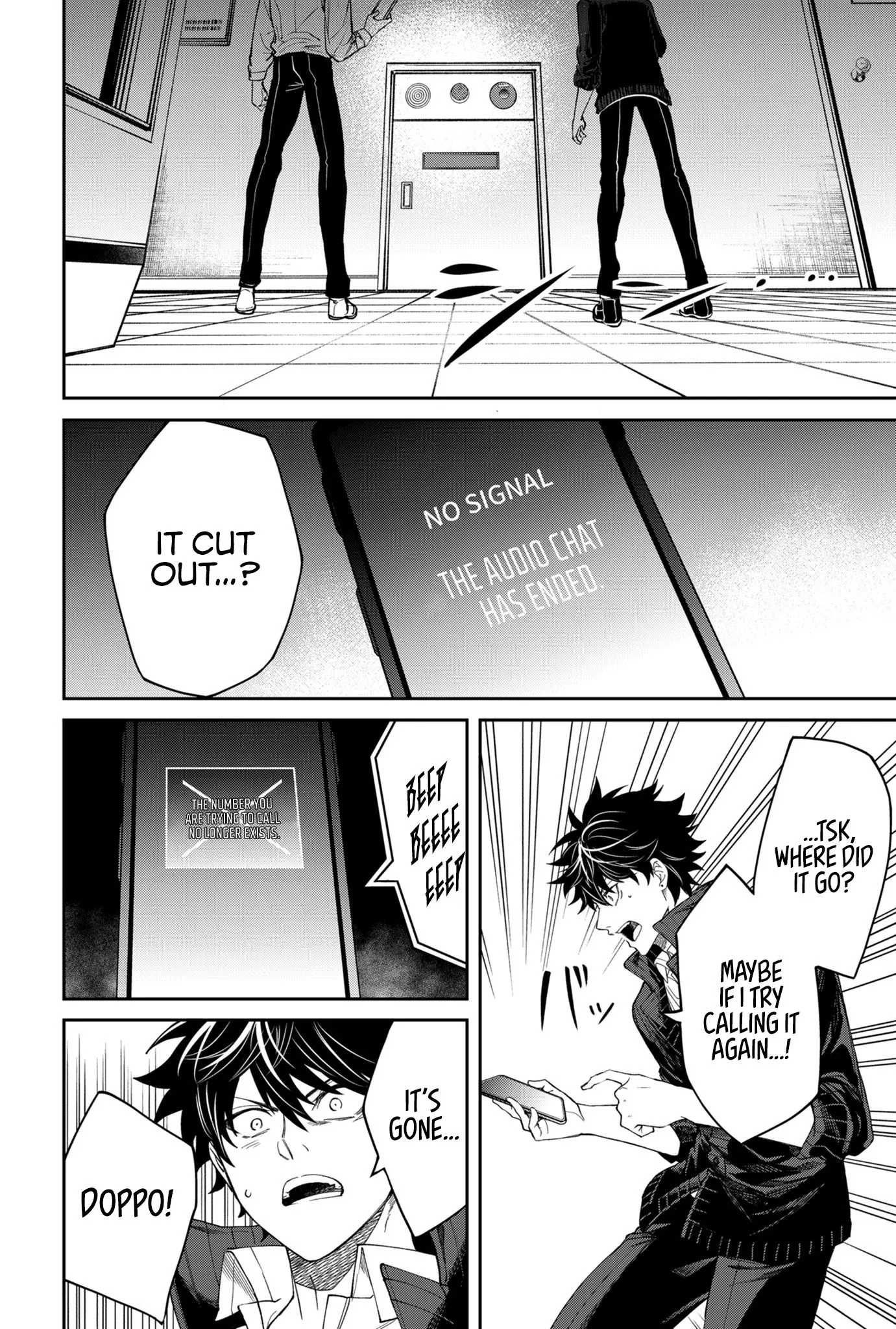 Humanity's Salvation Game Chapter 3 page 3