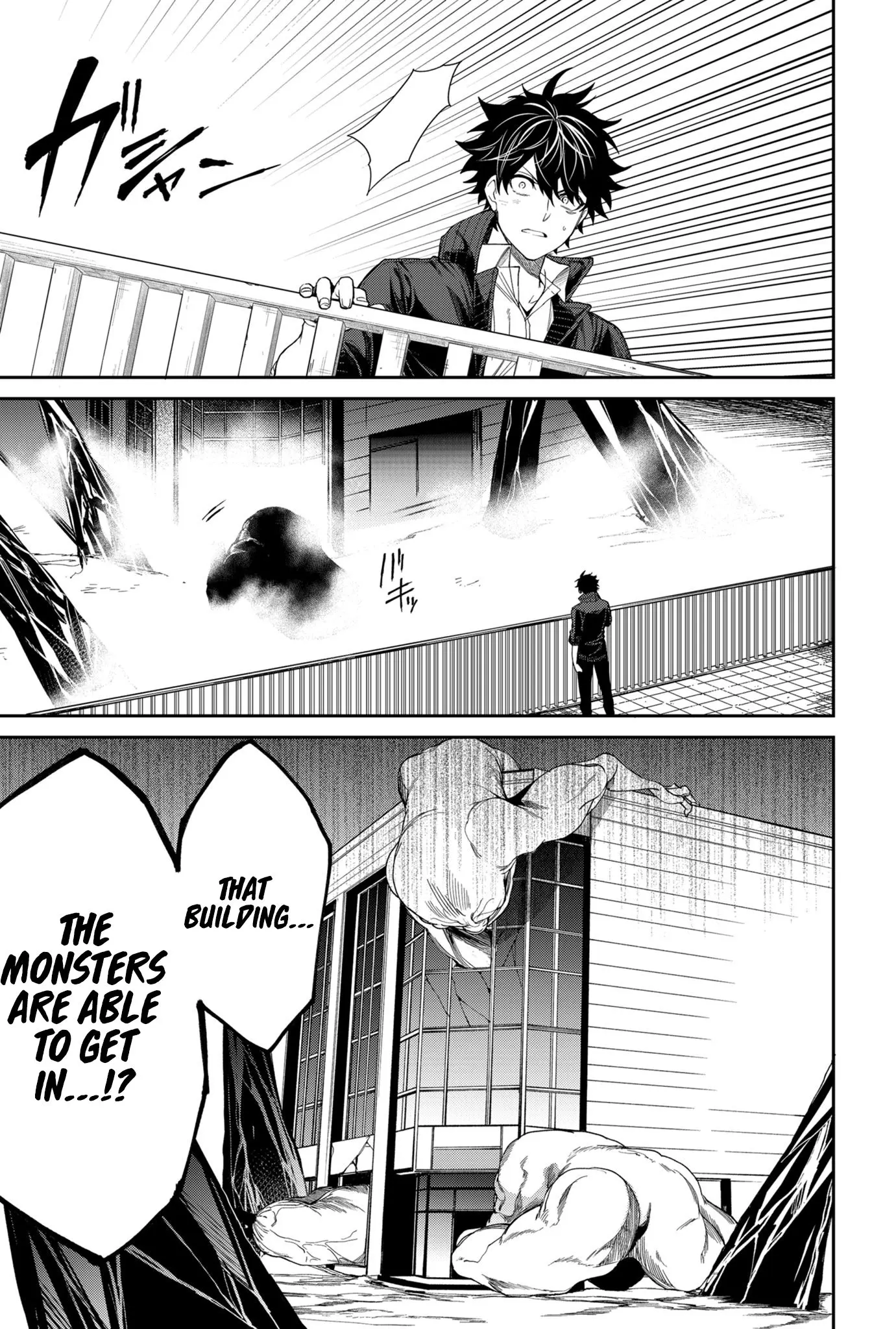Humanity's Salvation Game Chapter 3 page 6