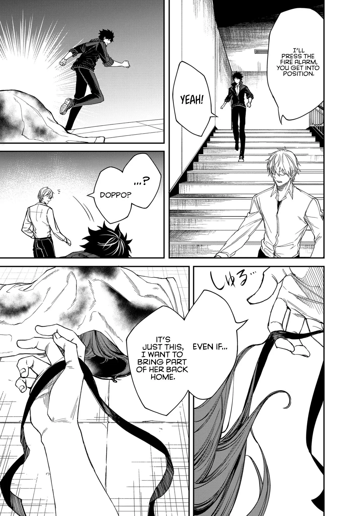 Humanity's Salvation Game Chapter 3 page 18