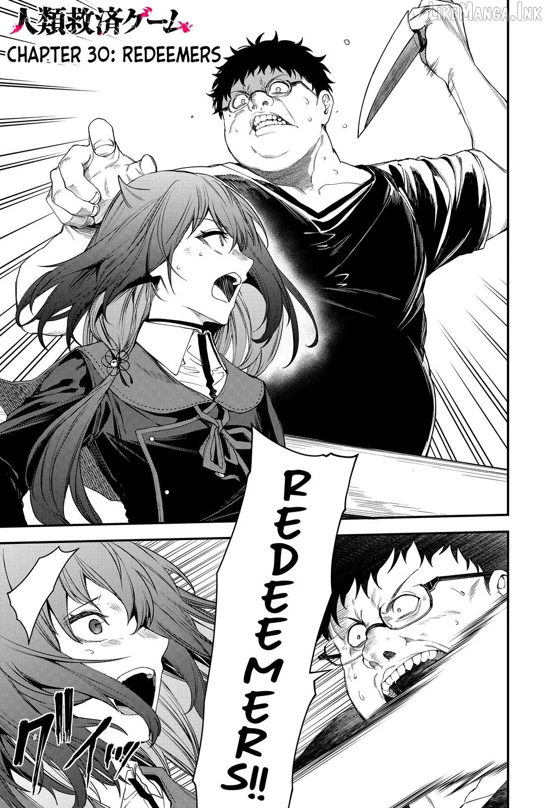 Humanity's Salvation Game Chapter 30 page 2