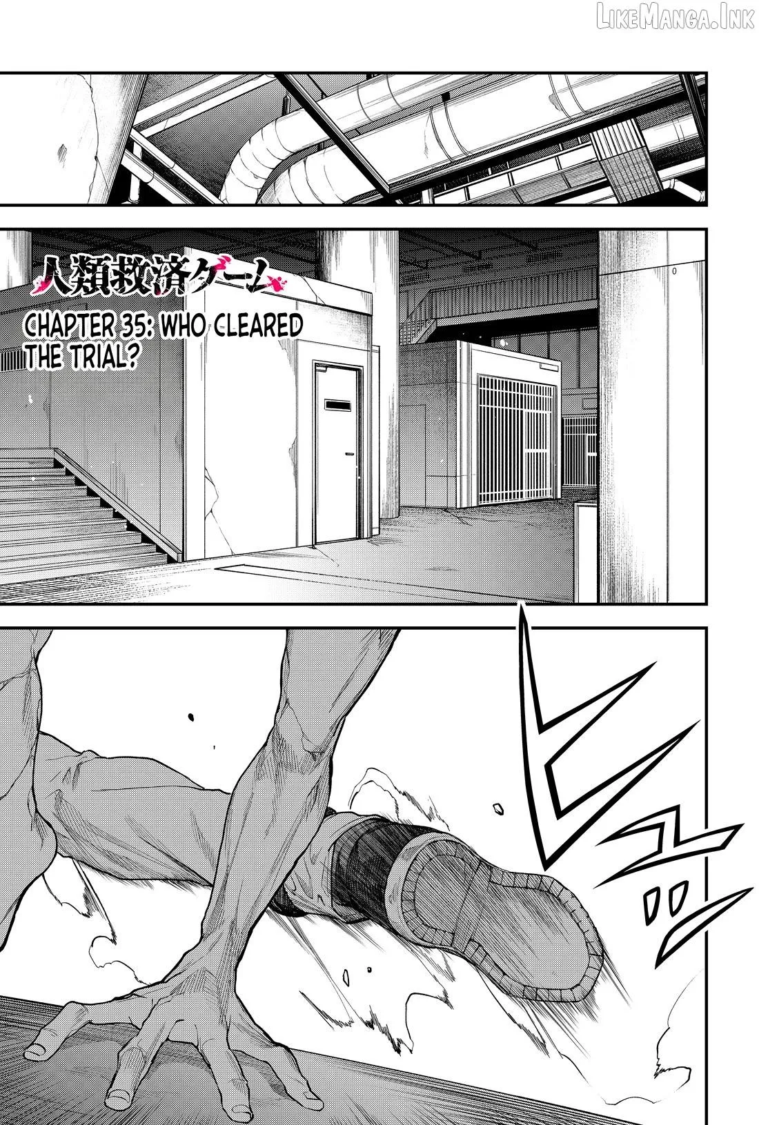Humanity's Salvation Game Chapter 35 page 2