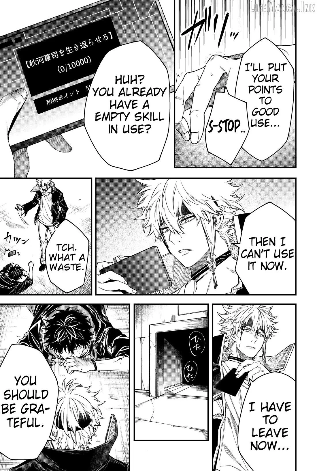 Humanity's Salvation Game Chapter 38 page 6