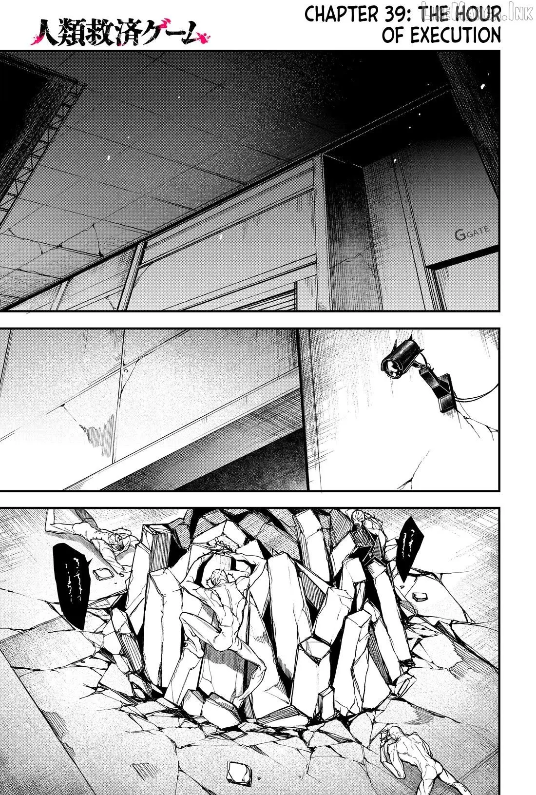 Humanity's Salvation Game Chapter 39 page 2