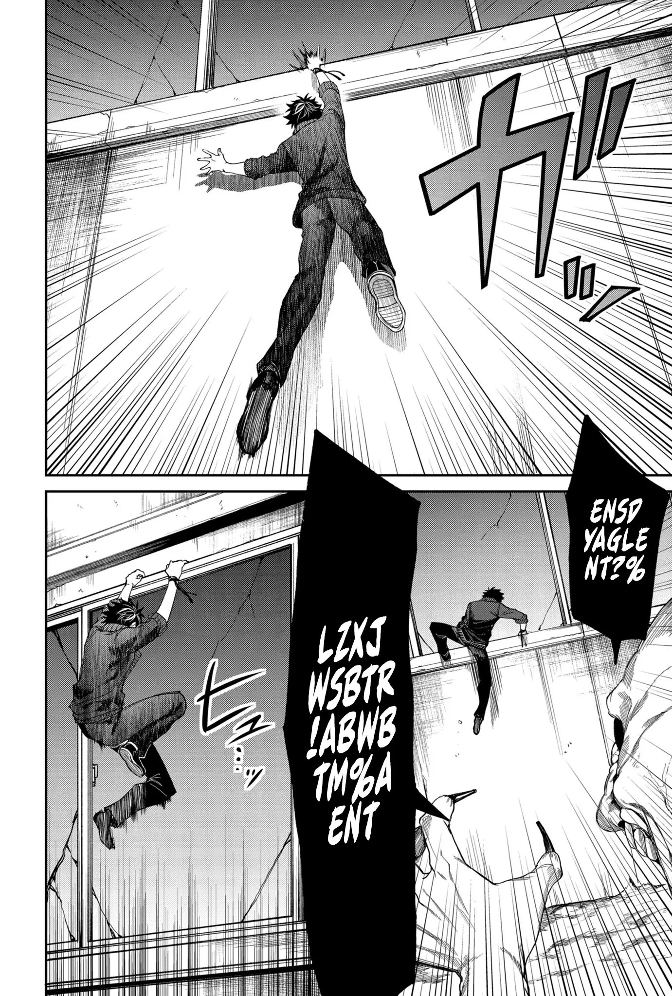 Humanity's Salvation Game Chapter 4 page 15