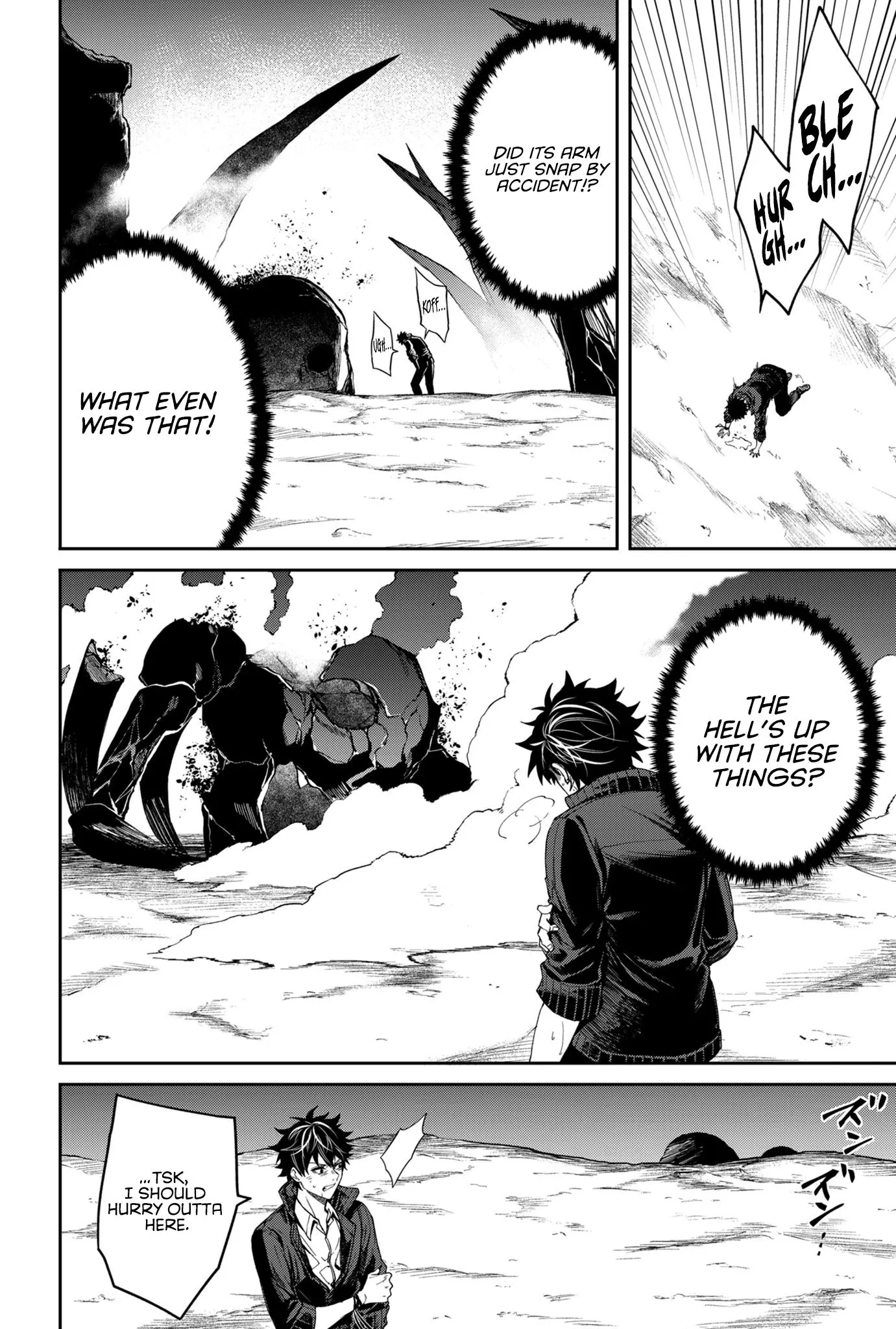 Humanity's Salvation Game Chapter 4 page 7