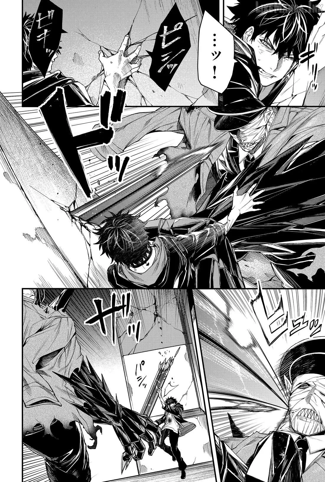 Humanity's Salvation Game Chapter 40 page 3