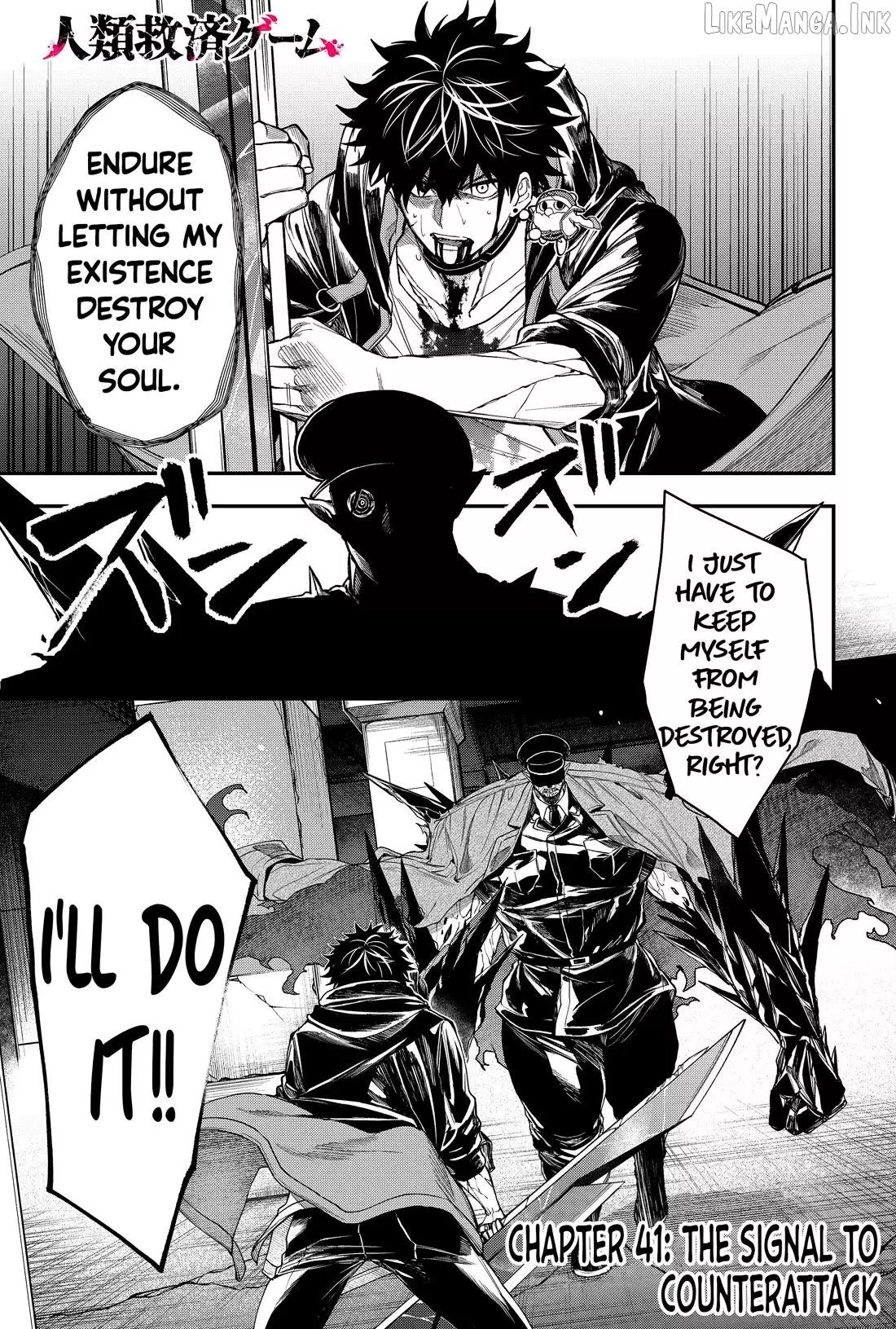 Humanity's Salvation Game Chapter 41 page 1