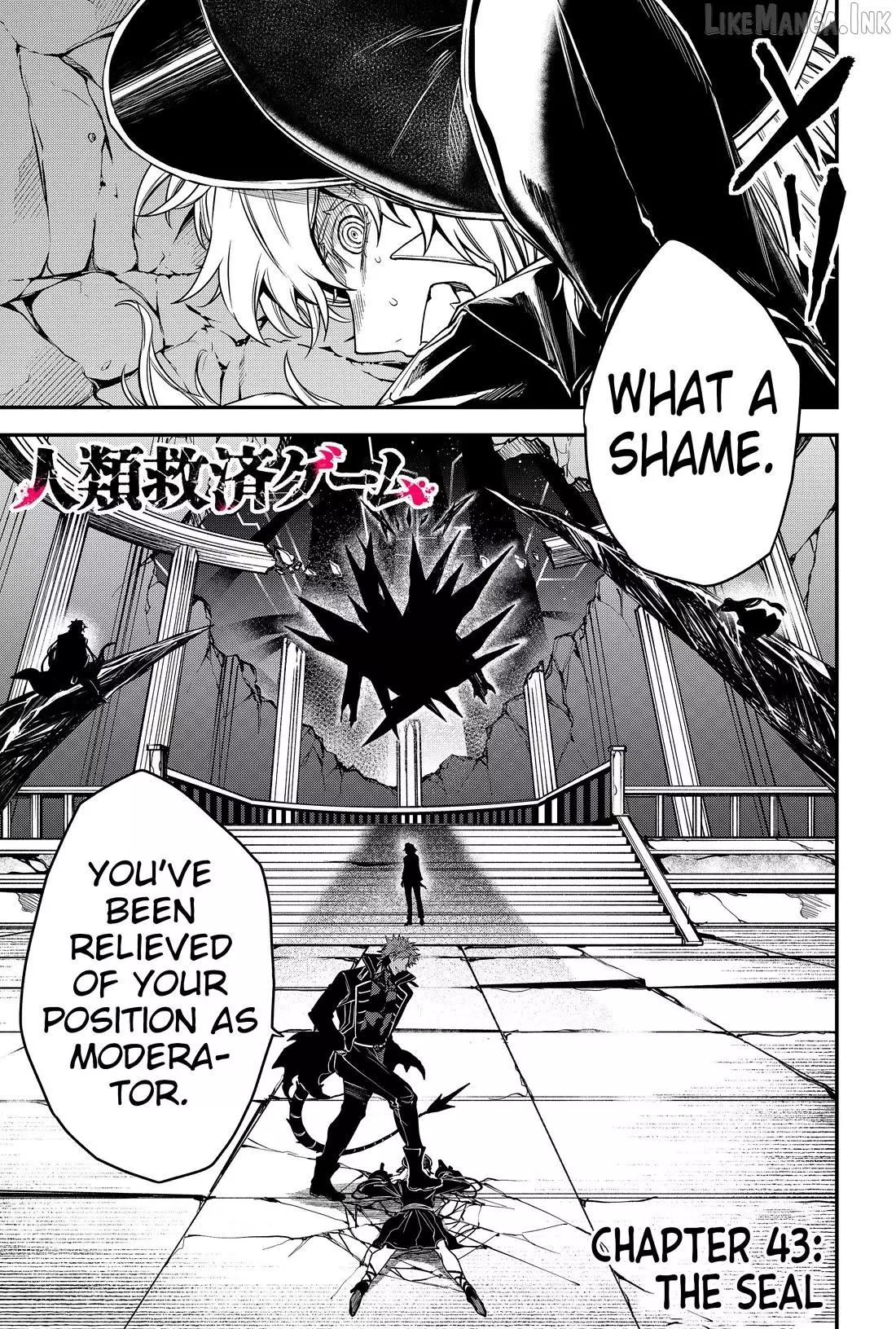 Humanity's Salvation Game Chapter 43 page 1