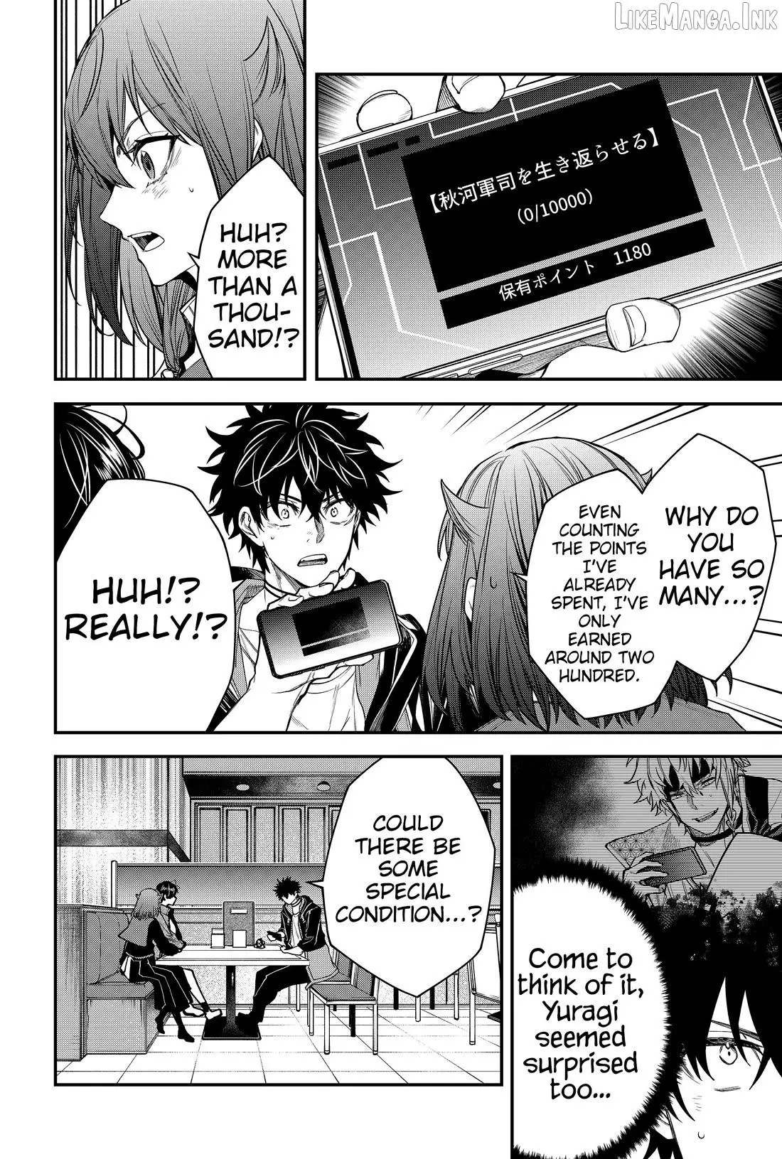Humanity's Salvation Game Chapter 45 page 4