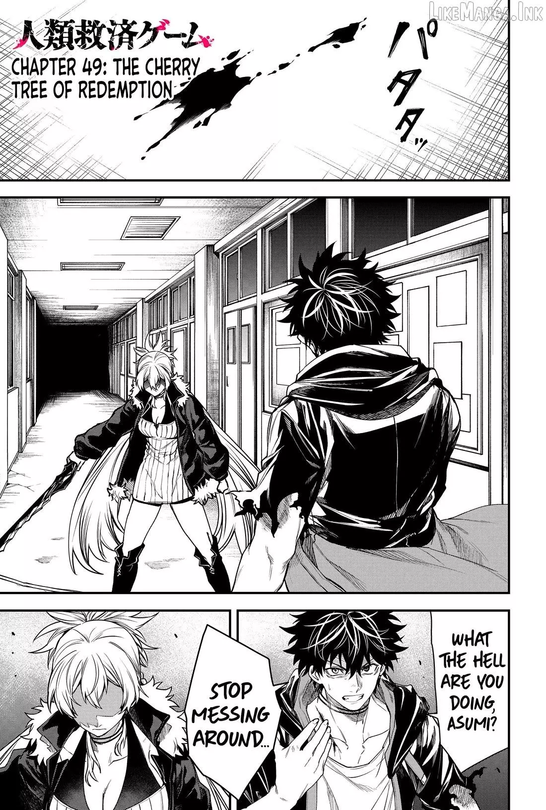 Humanity's Salvation Game Chapter 49 page 1