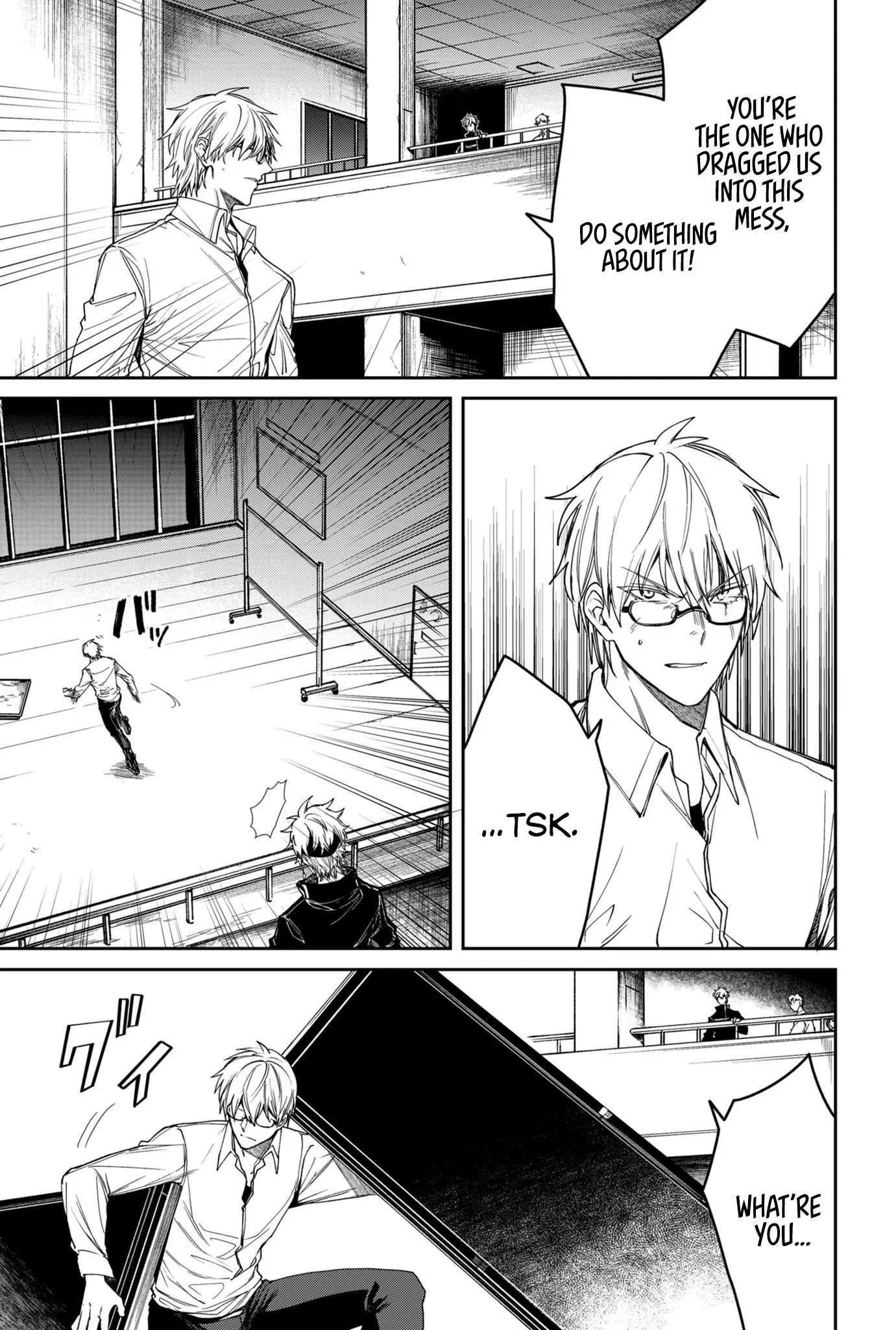 Humanity's Salvation Game Chapter 5 page 4