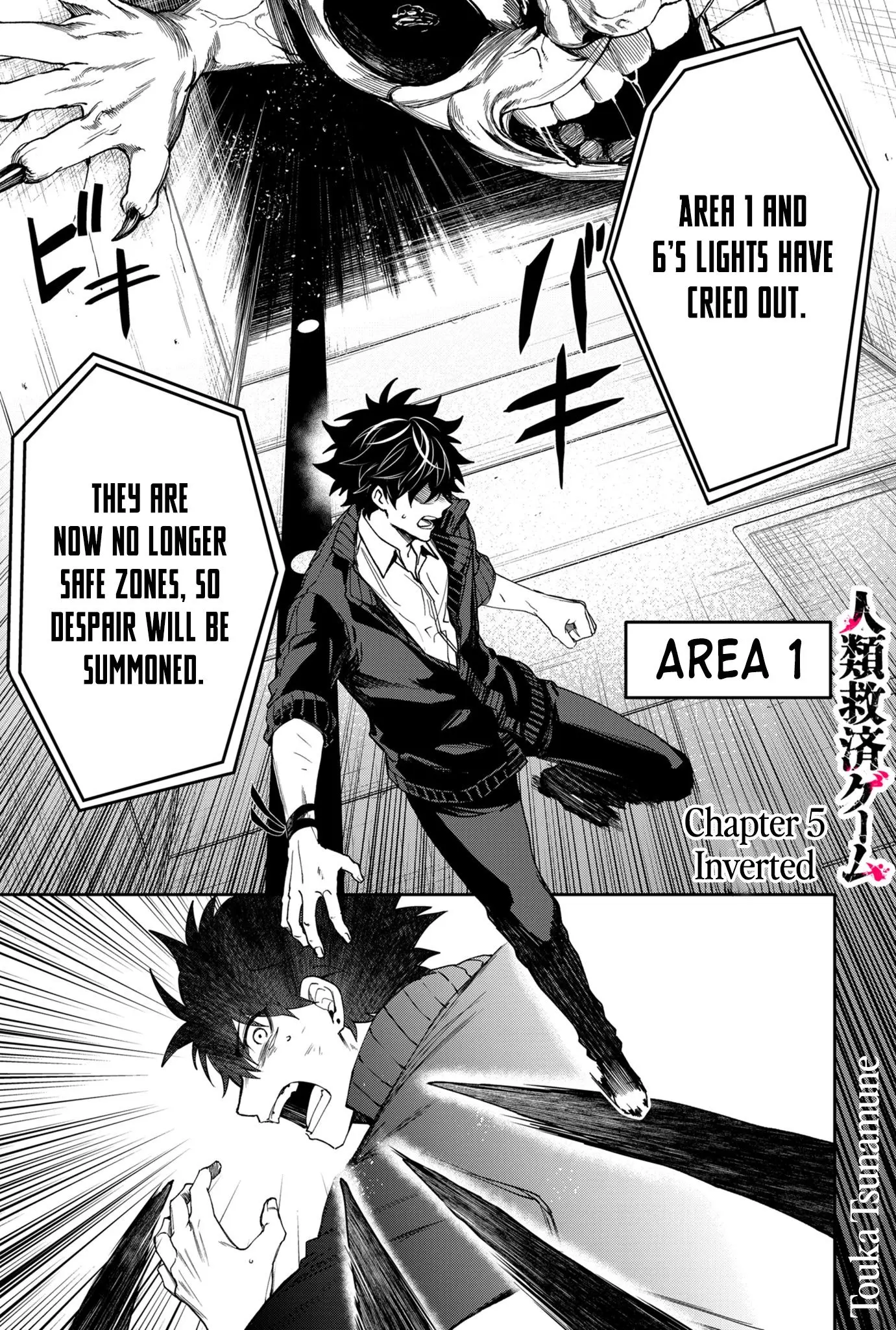 Humanity's Salvation Game Chapter 5 page 2
