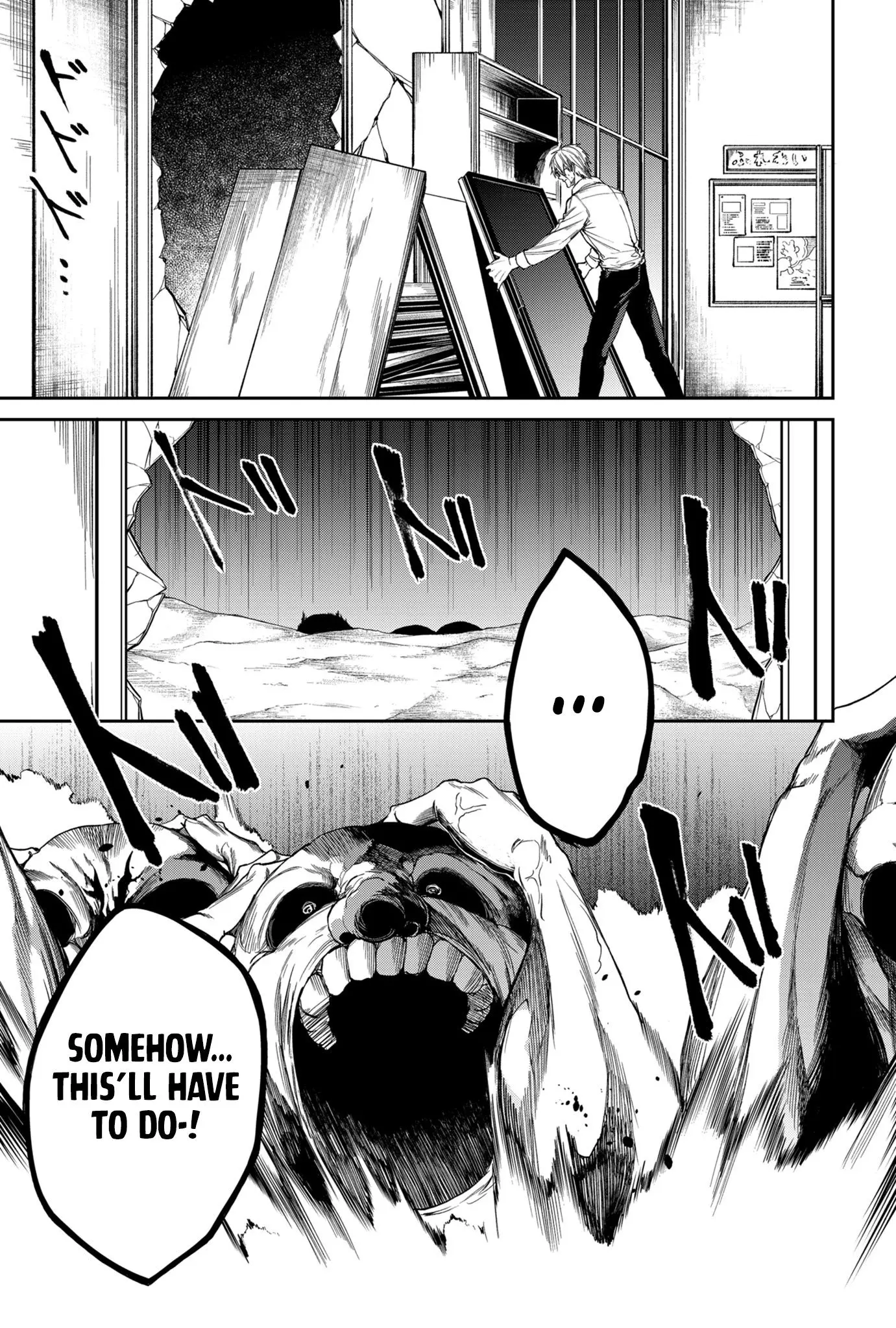 Humanity's Salvation Game Chapter 5 page 6