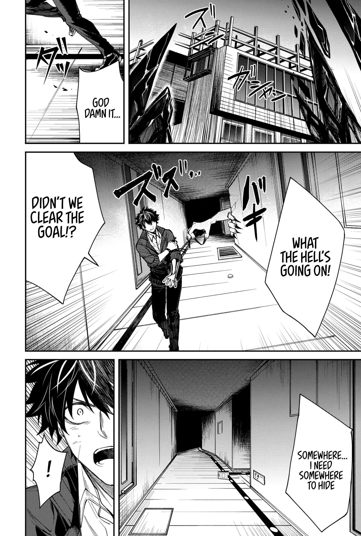 Humanity's Salvation Game Chapter 5 page 7