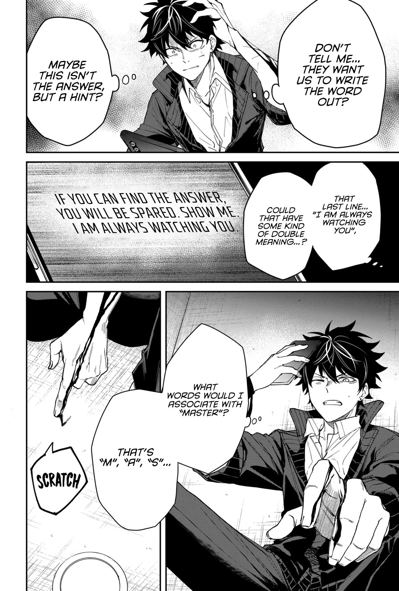 Humanity's Salvation Game Chapter 5 page 11