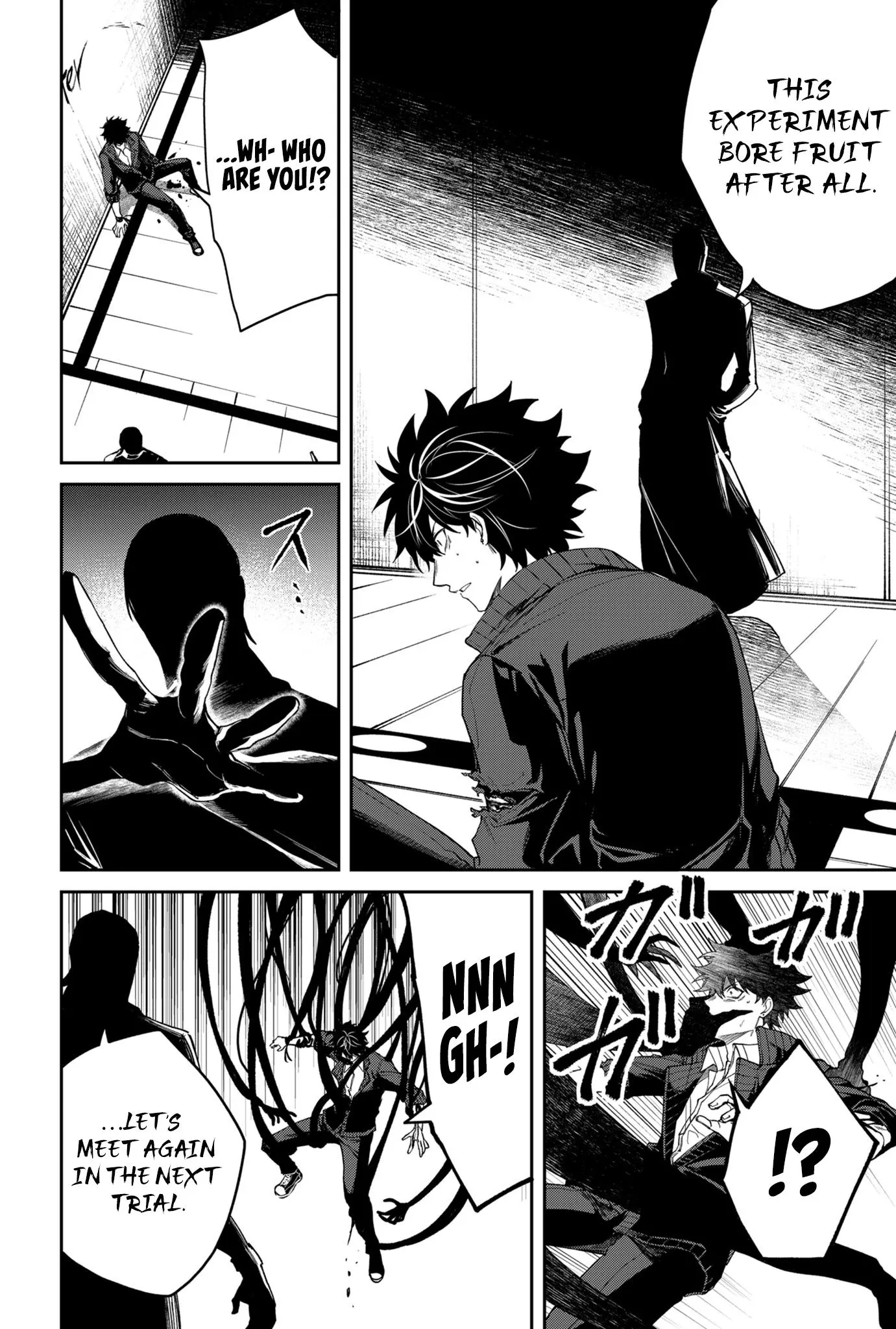 Humanity's Salvation Game Chapter 5 page 21