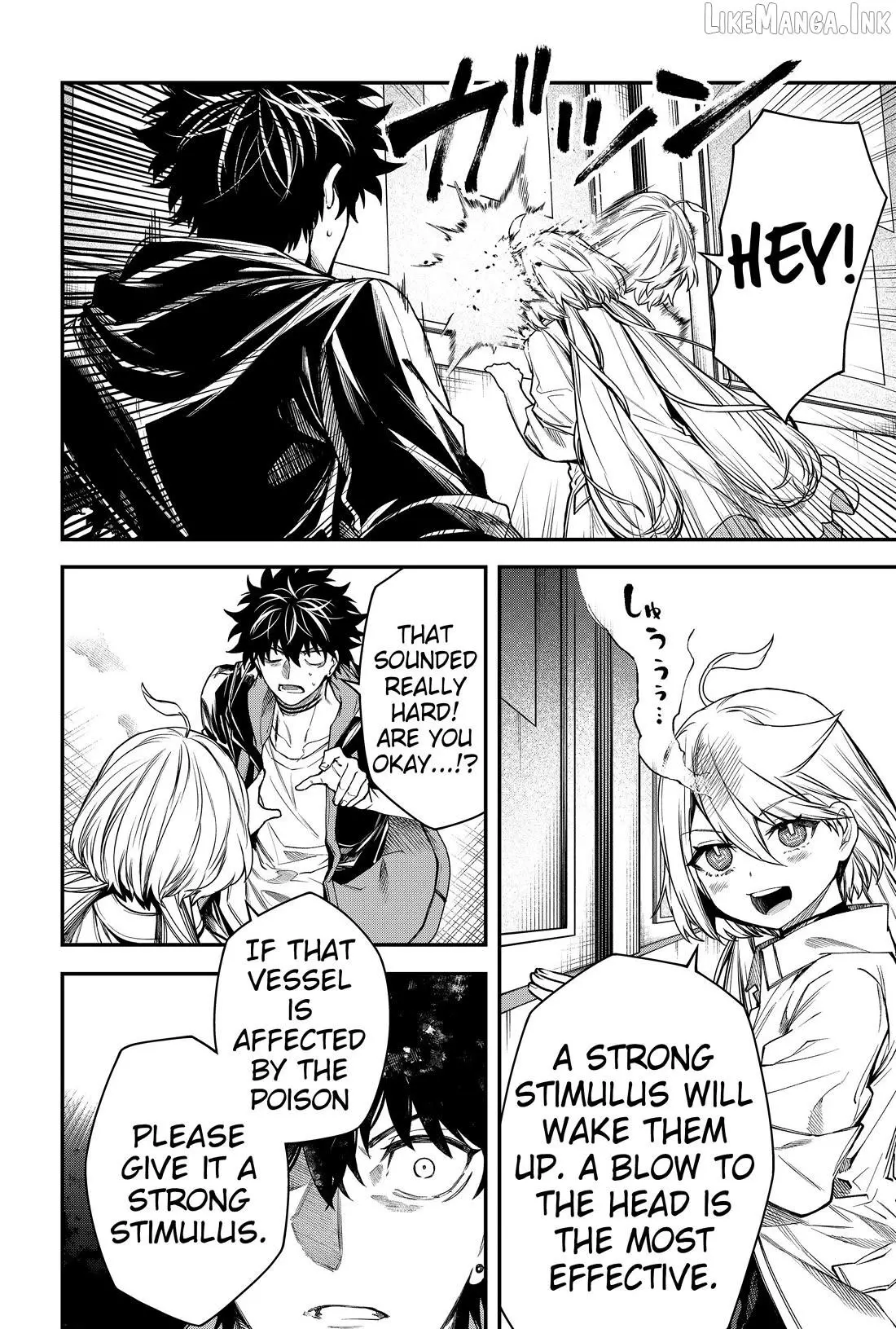 Humanity's Salvation Game Chapter 51 page 6