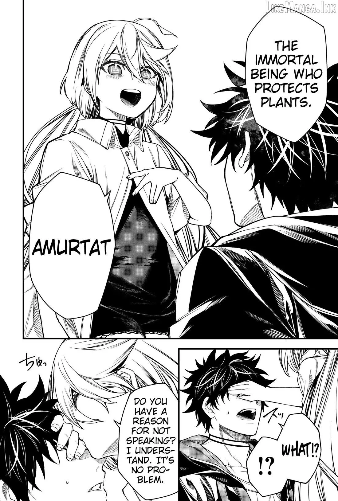 Humanity's Salvation Game Chapter 51 page 8