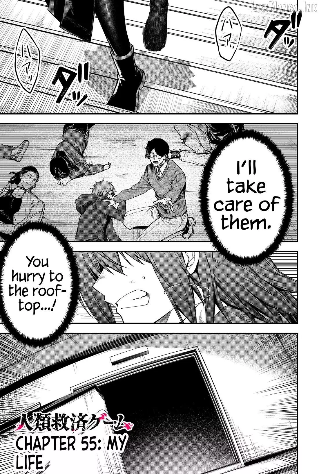 Humanity's Salvation Game Chapter 55 page 1