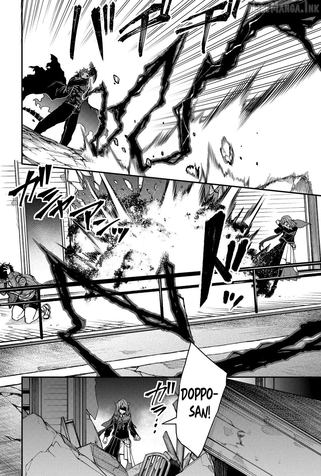 Humanity's Salvation Game Chapter 58 page 4