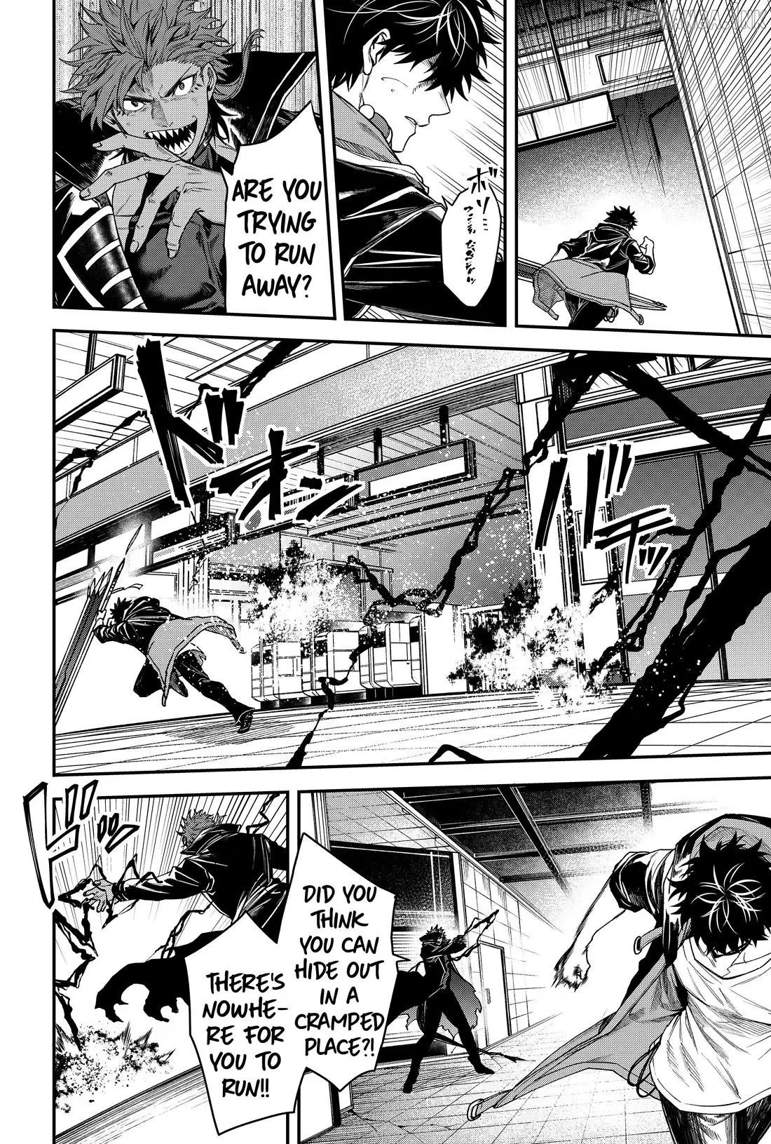 Humanity's Salvation Game Chapter 59 page 6