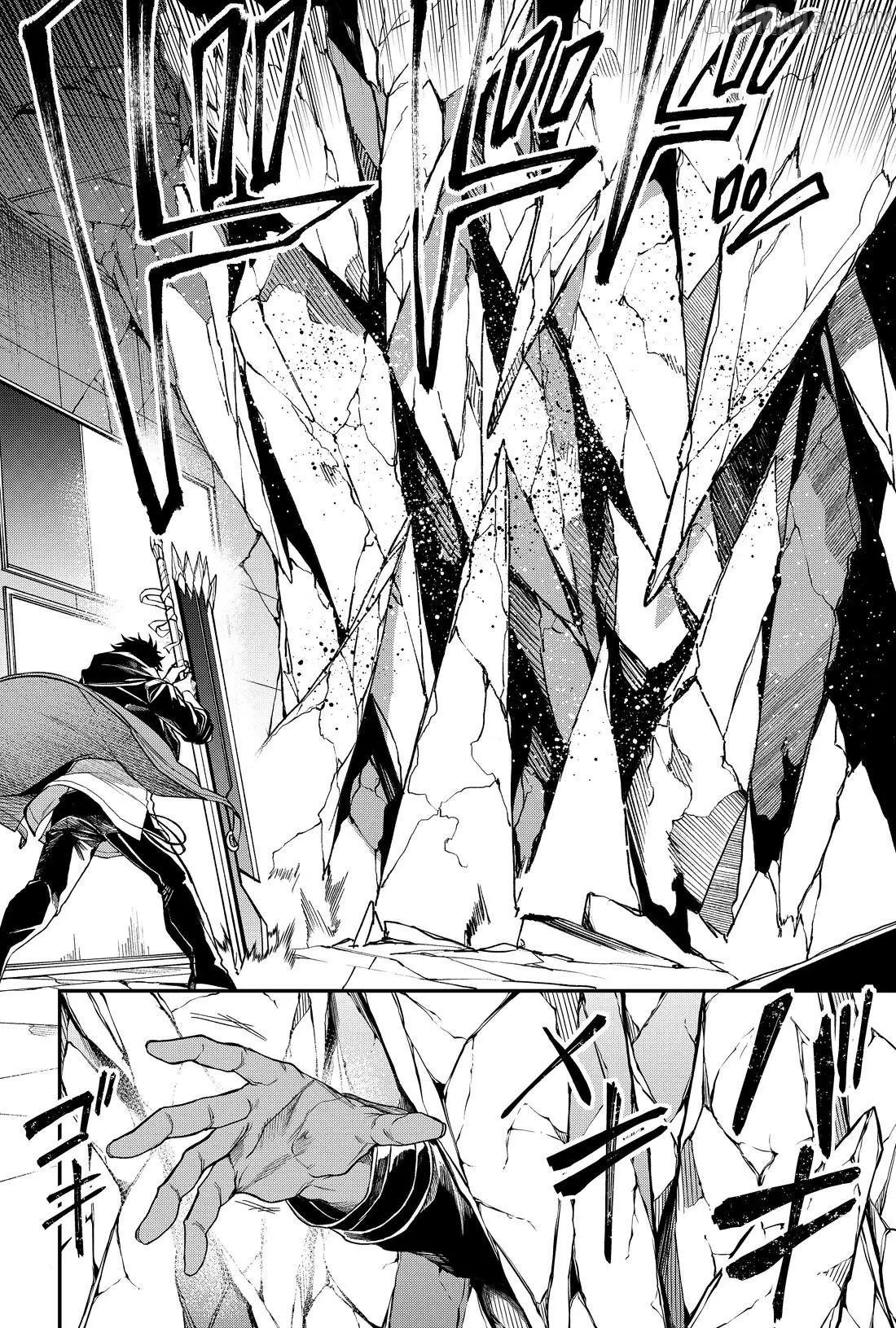Humanity's Salvation Game Chapter 59 page 8