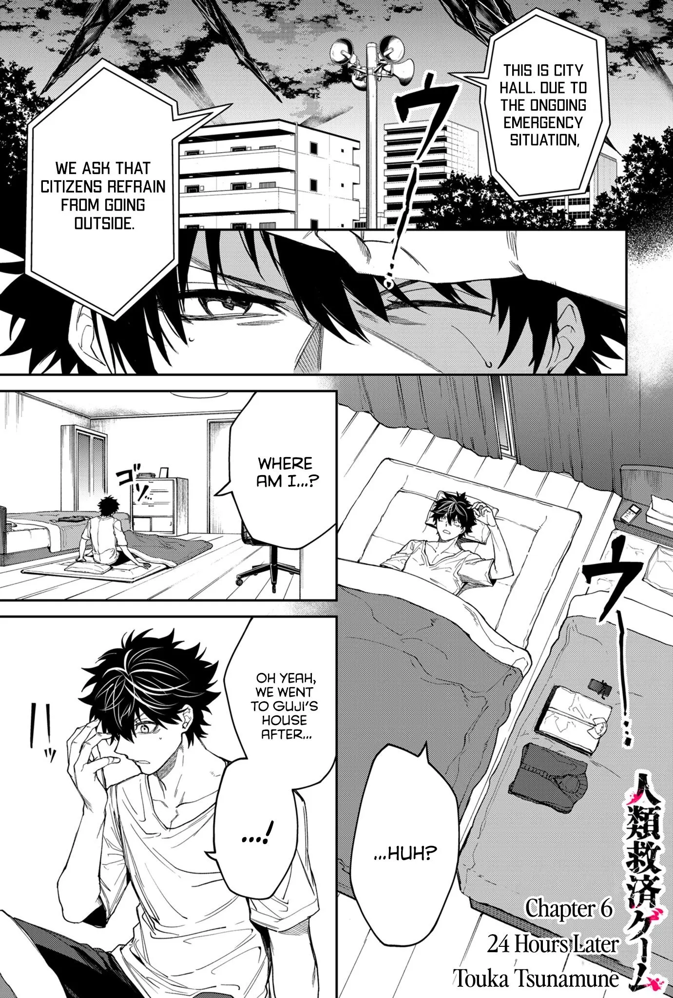 Humanity's Salvation Game Chapter 6 page 2