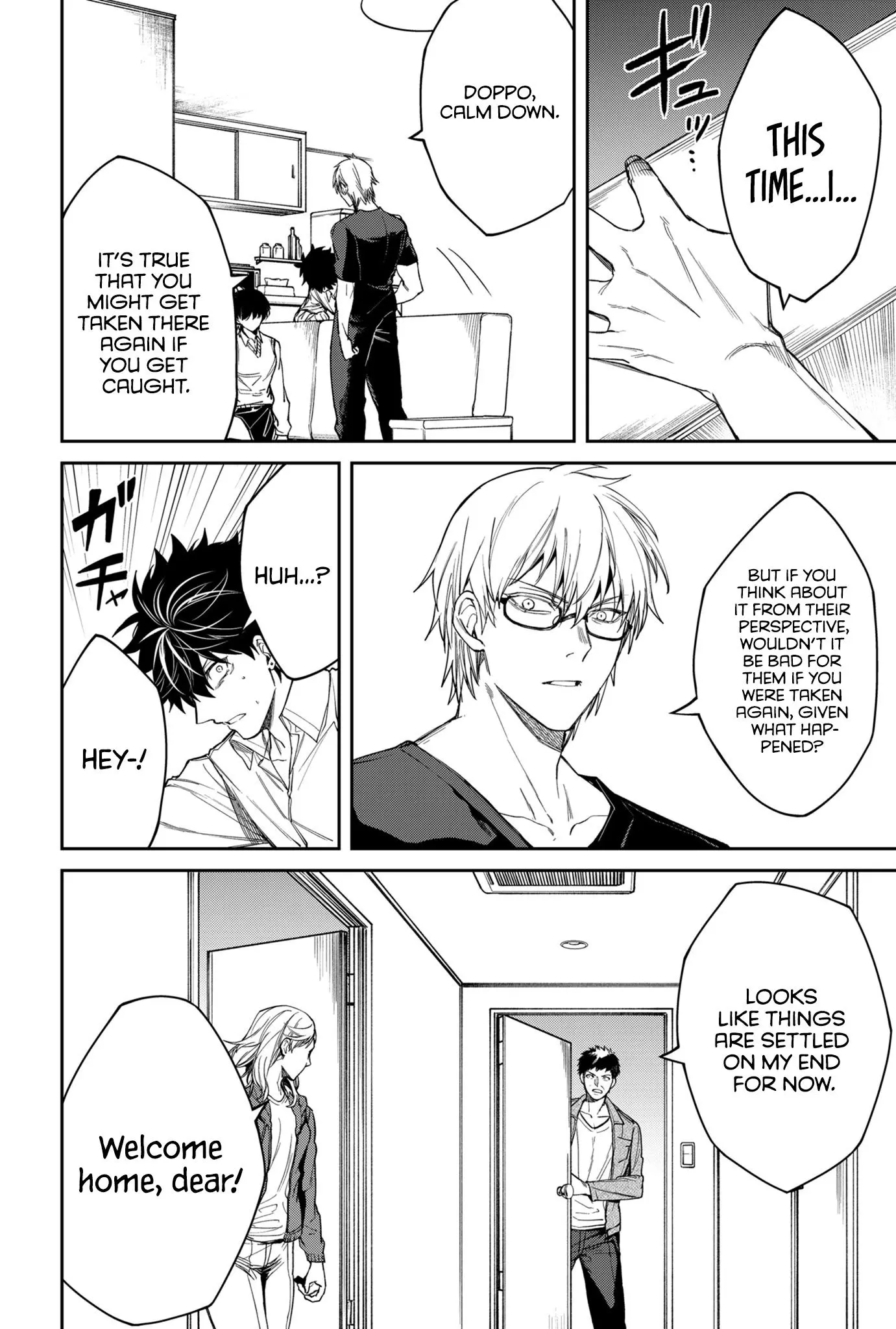 Humanity's Salvation Game Chapter 6 page 13