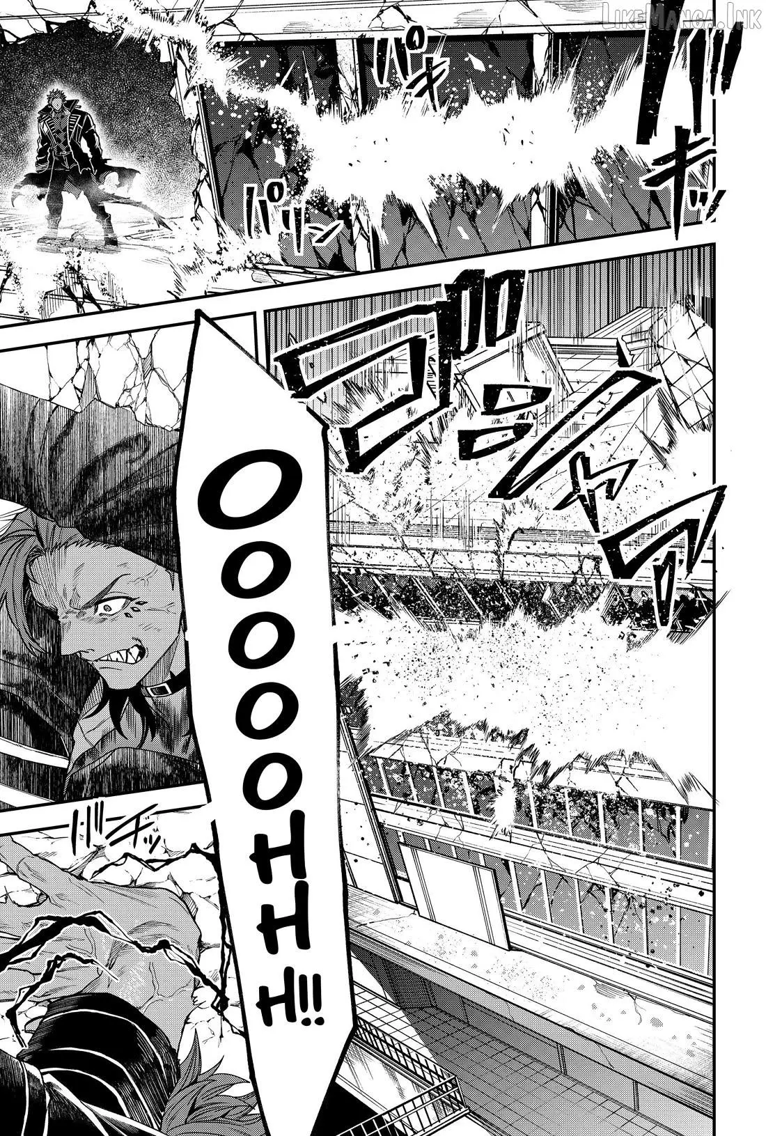 Humanity's Salvation Game Chapter 60 page 5