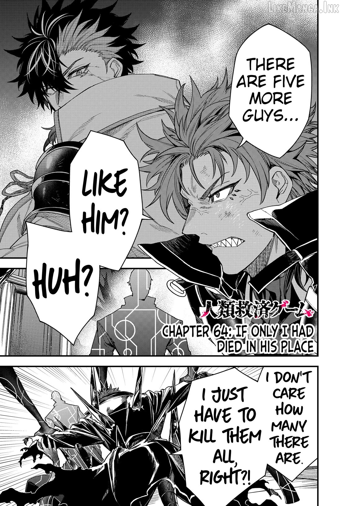 Humanity's Salvation Game Chapter 64 page 1