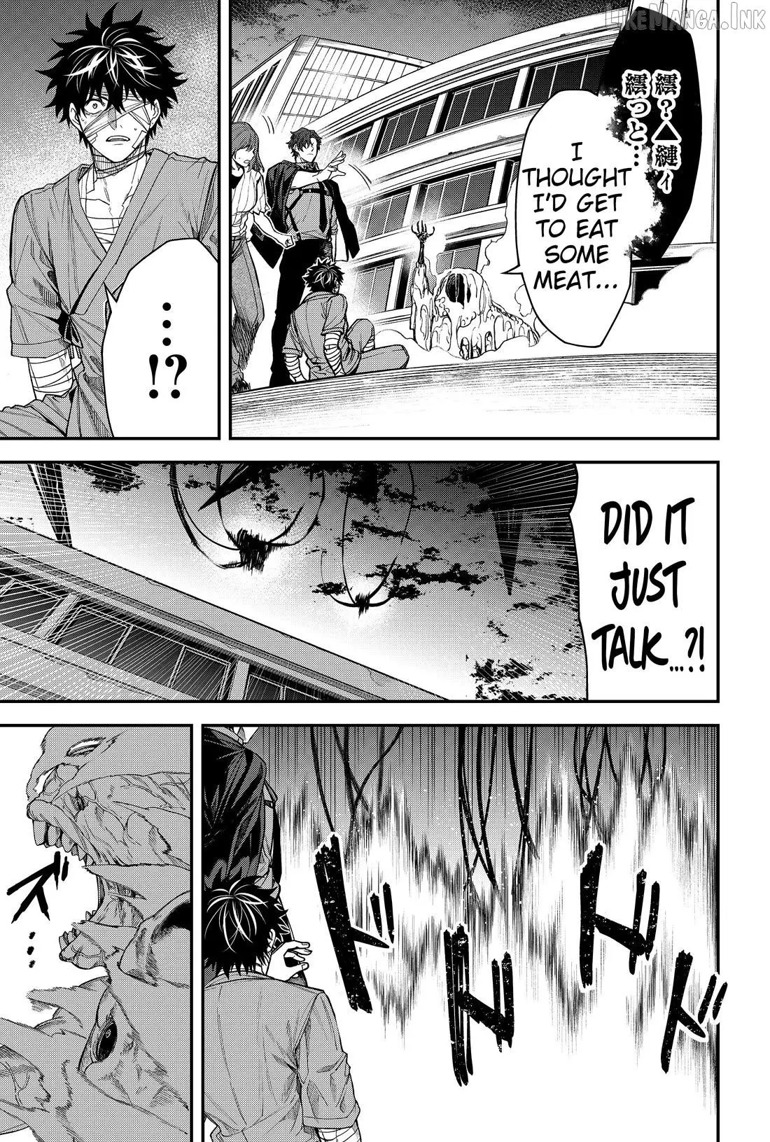 Humanity's Salvation Game Chapter 65 page 7