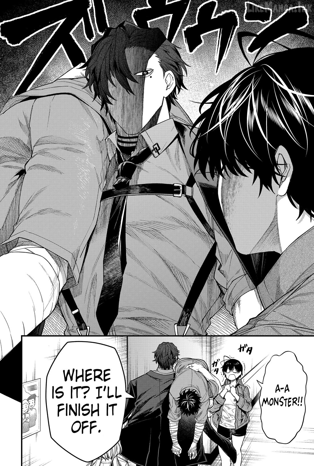 Humanity's Salvation Game Chapter 66 page 2