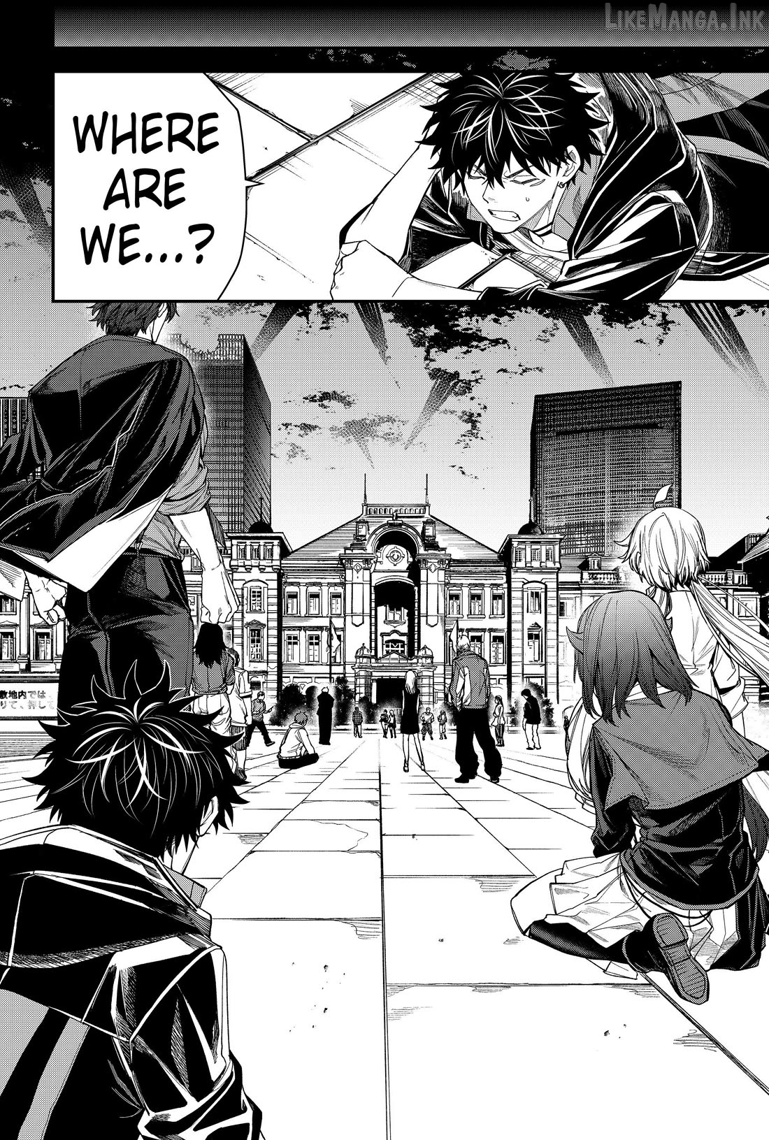 Humanity's Salvation Game Chapter 69 page 6