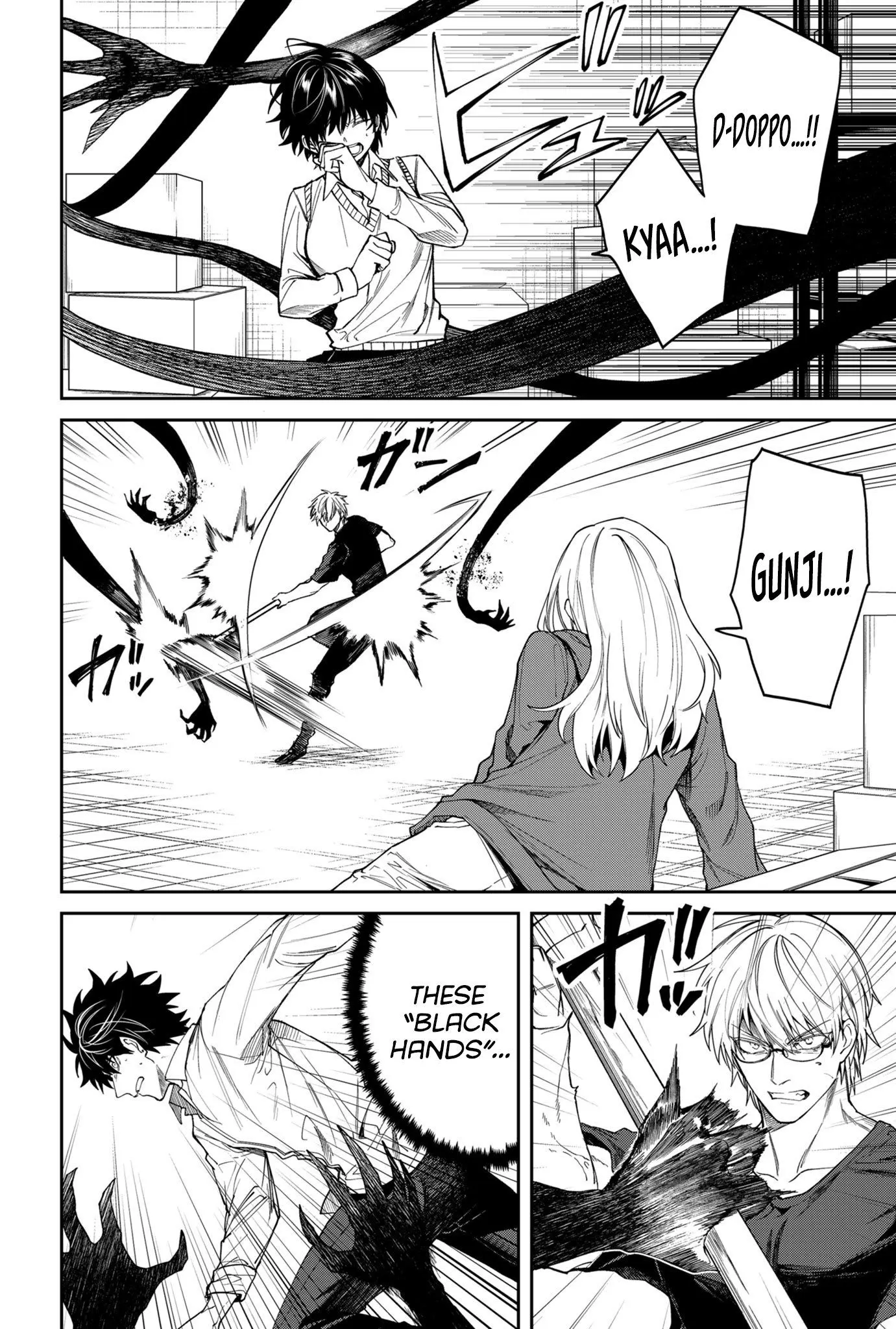 Humanity's Salvation Game Chapter 7 page 7