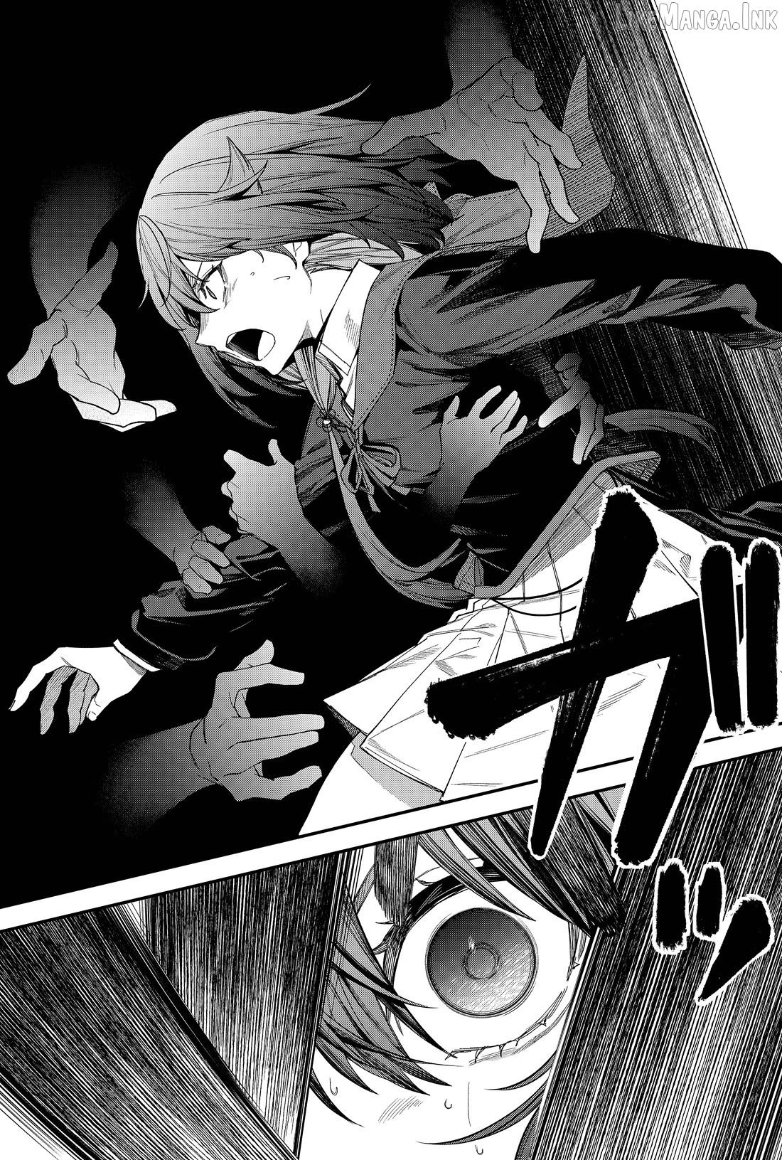 Humanity's Salvation Game Chapter 70 page 17