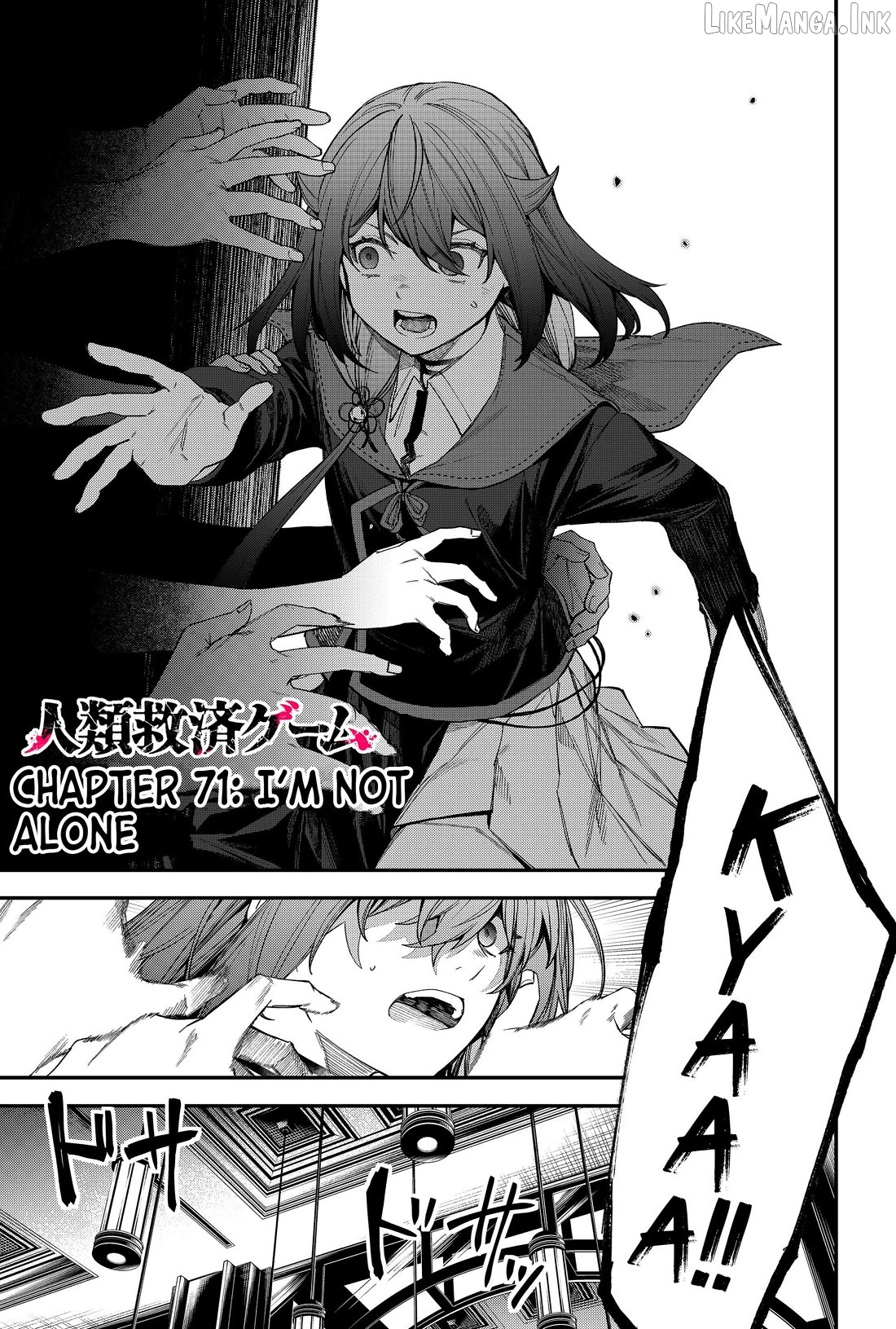 Humanity's Salvation Game Chapter 71 page 1
