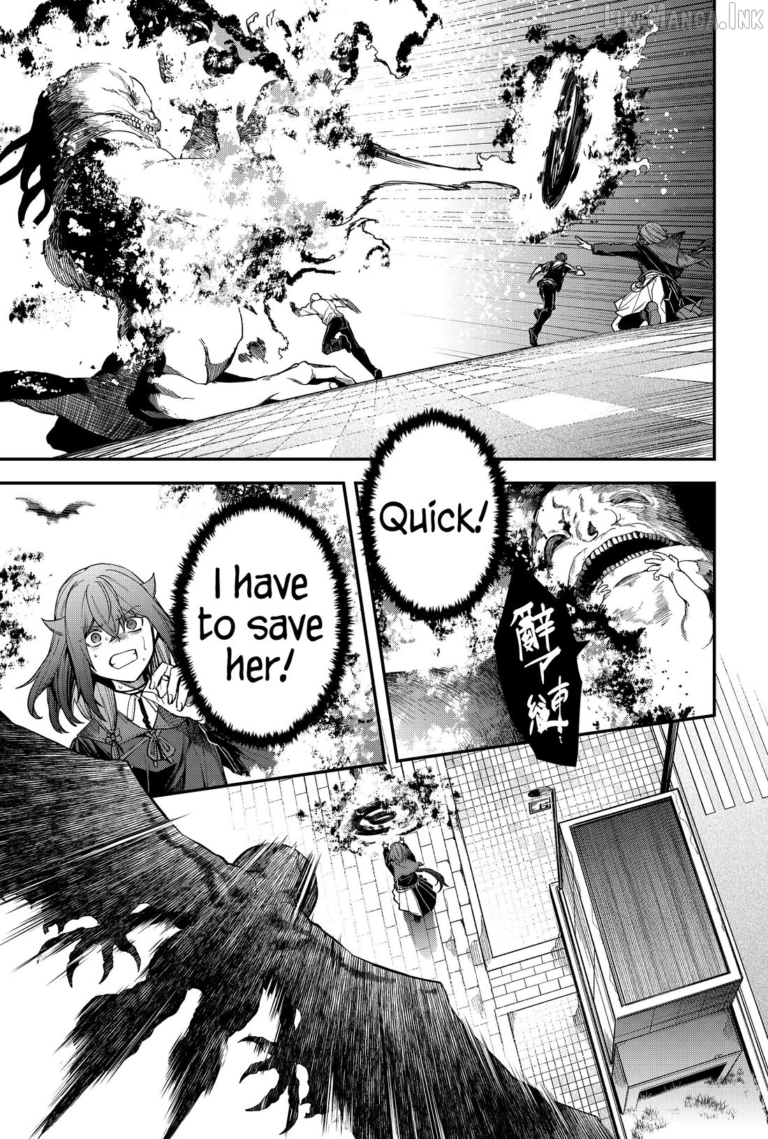 Humanity's Salvation Game Chapter 71 page 15