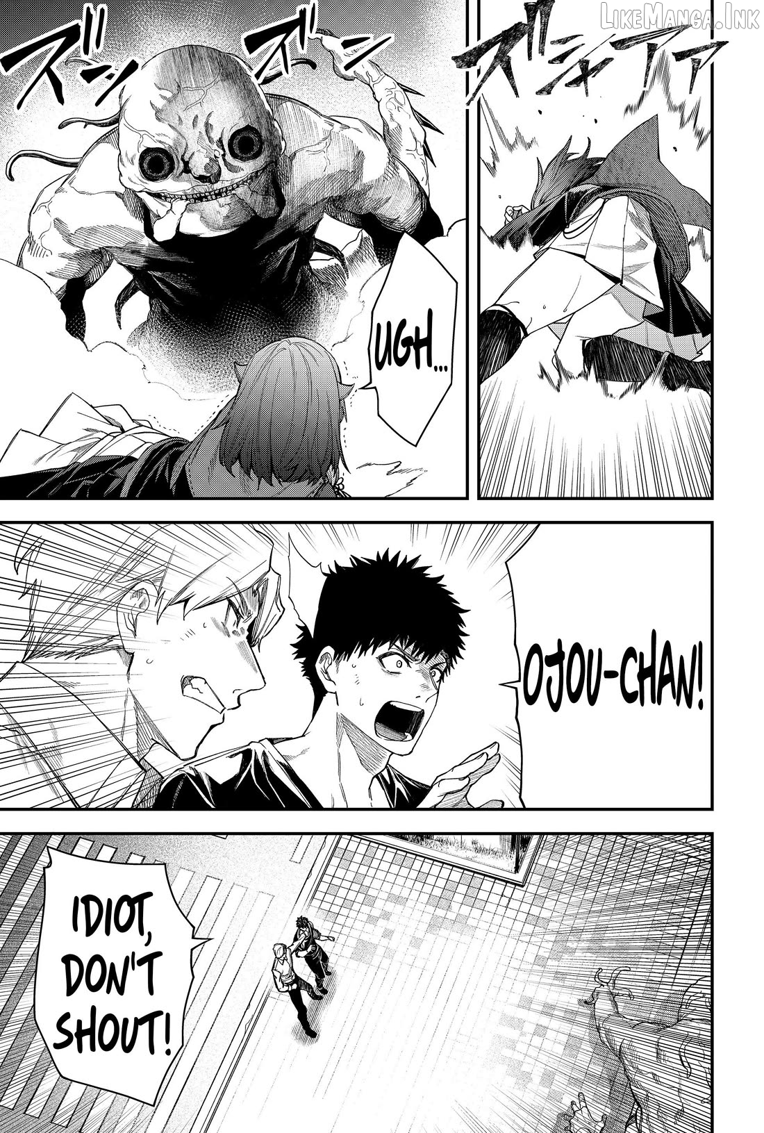 Humanity's Salvation Game Chapter 71 page 13