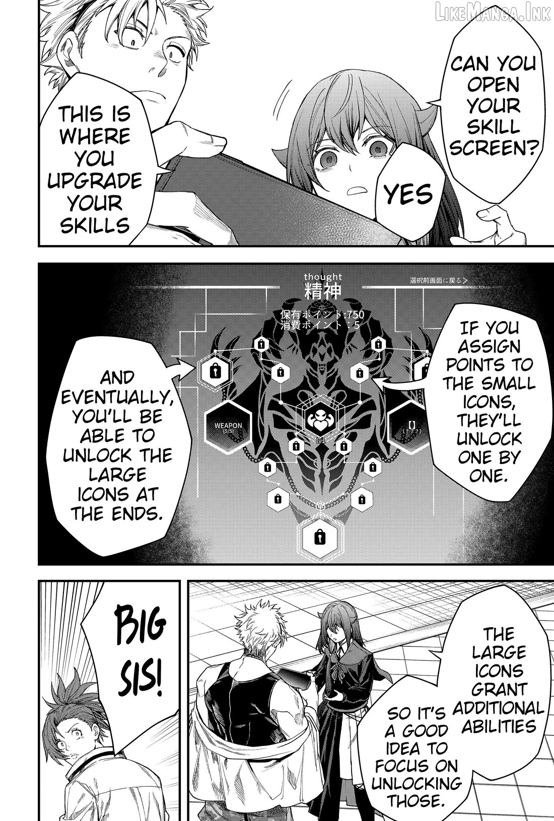 Humanity's Salvation Game Chapter 72 page 14
