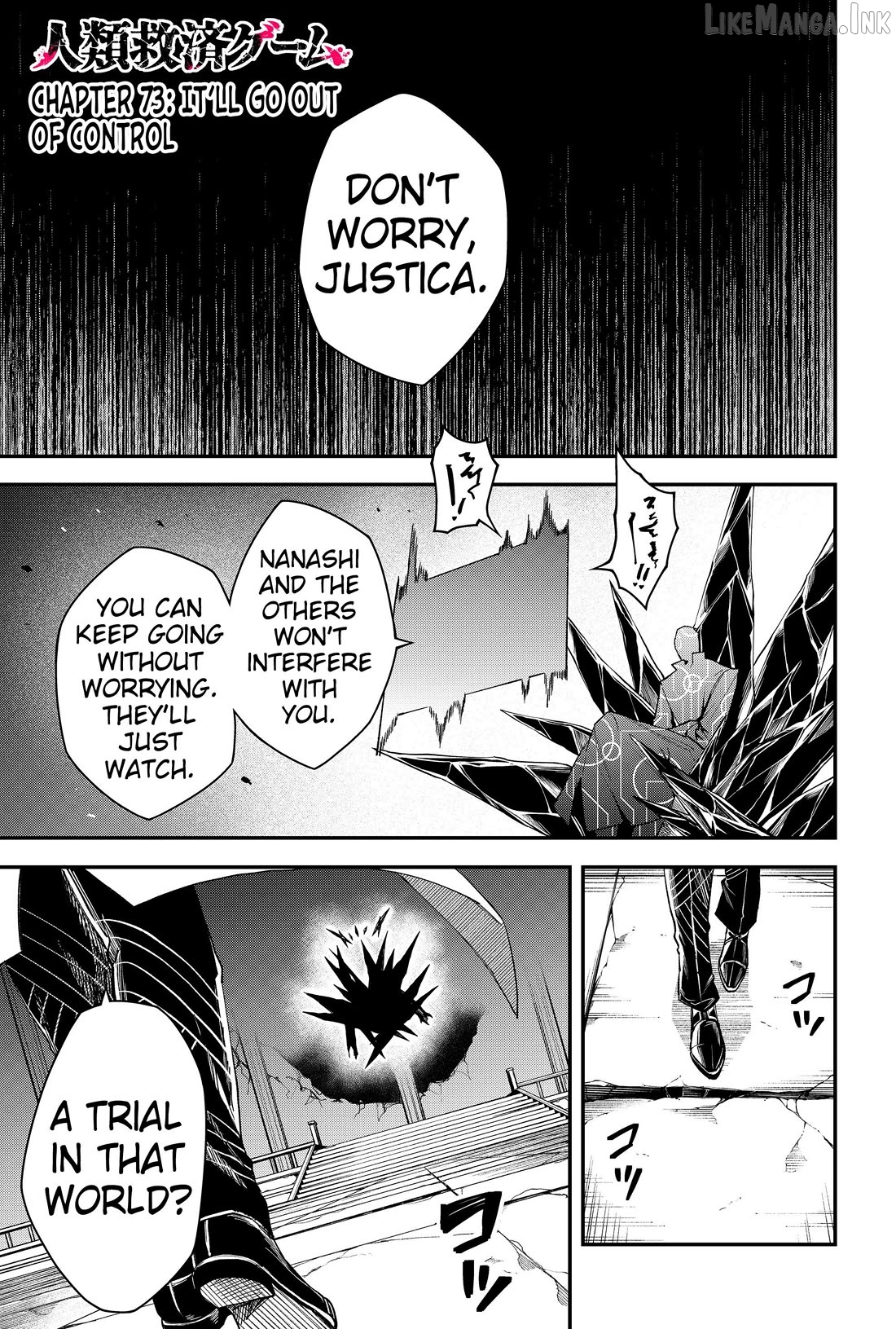 Humanity's Salvation Game Chapter 73 page 1