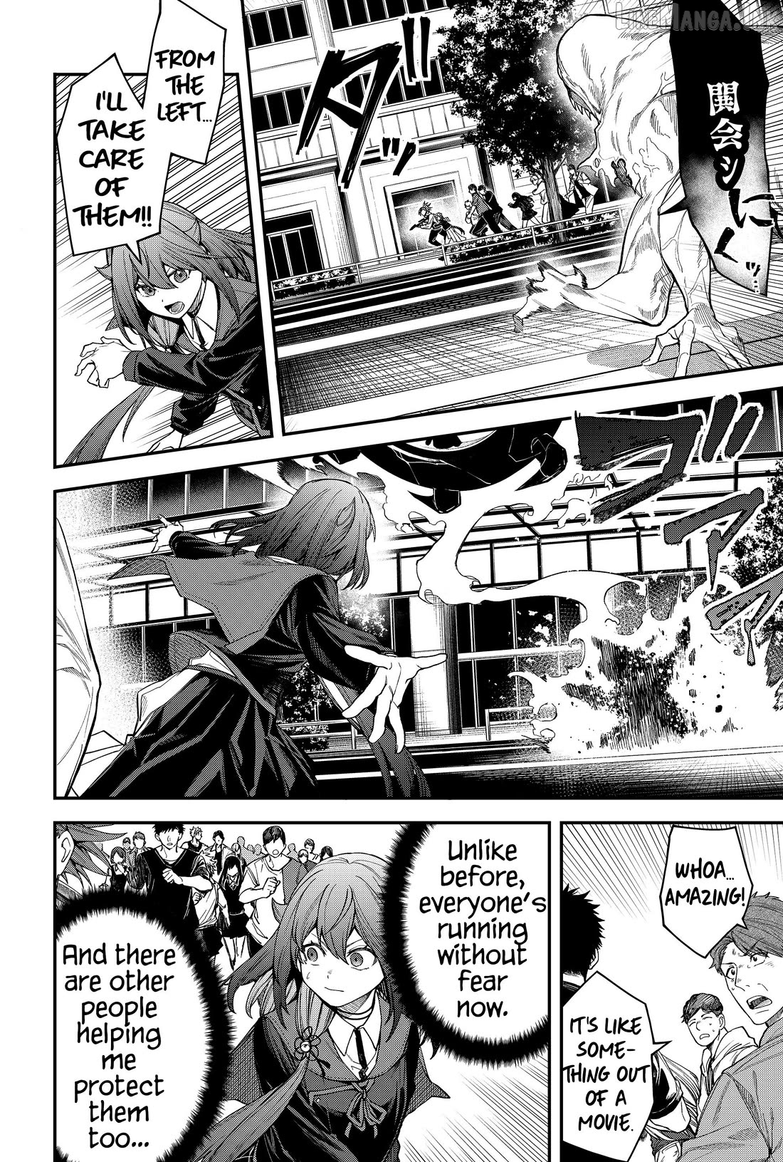 Humanity's Salvation Game Chapter 73 page 8