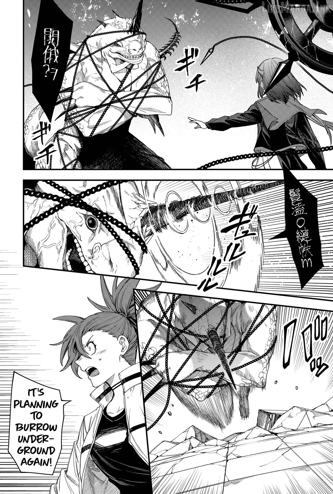 Humanity's Salvation Game Chapter 74 page 2