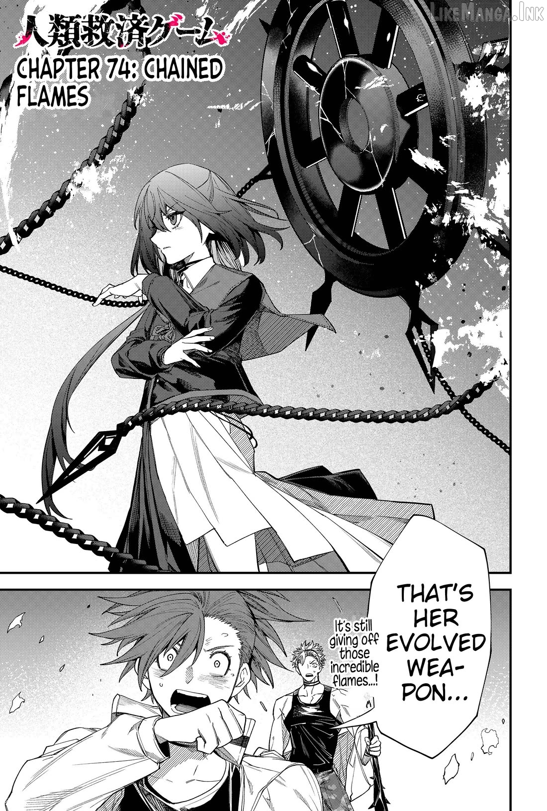Humanity's Salvation Game Chapter 74 page 1