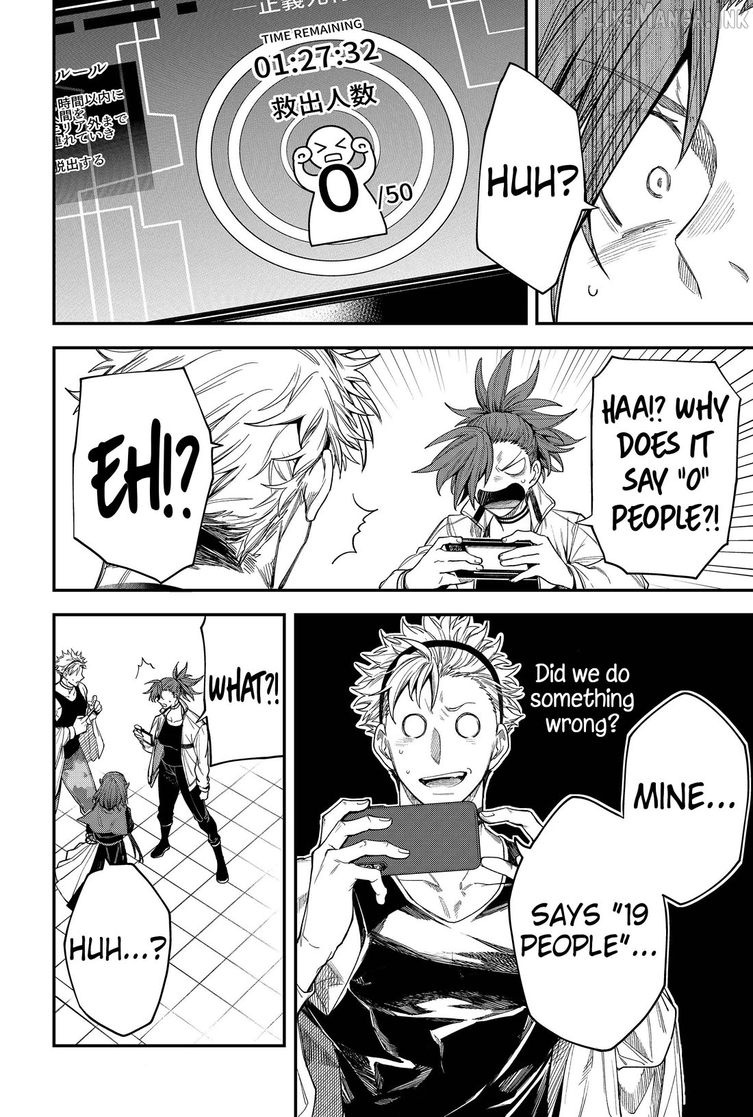 Humanity's Salvation Game Chapter 74 page 14