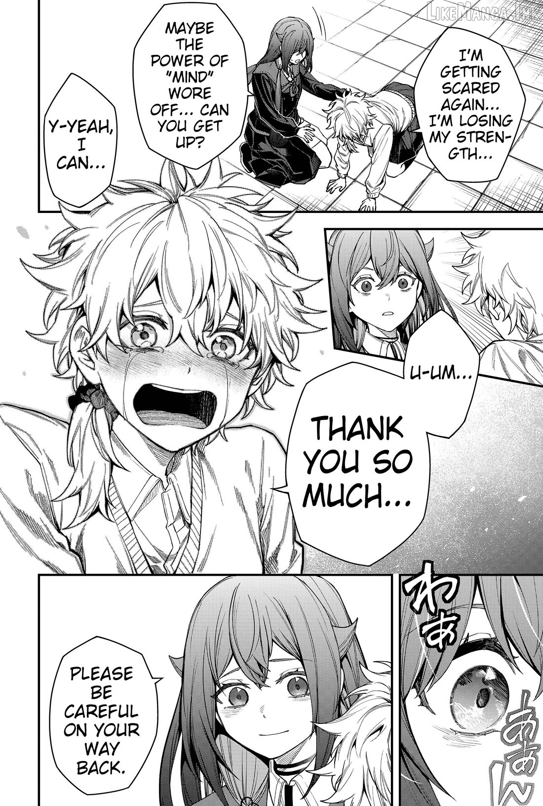 Humanity's Salvation Game Chapter 74 page 12
