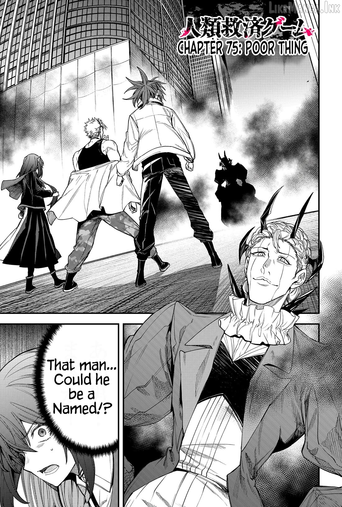 Humanity's Salvation Game Chapter 75 page 1