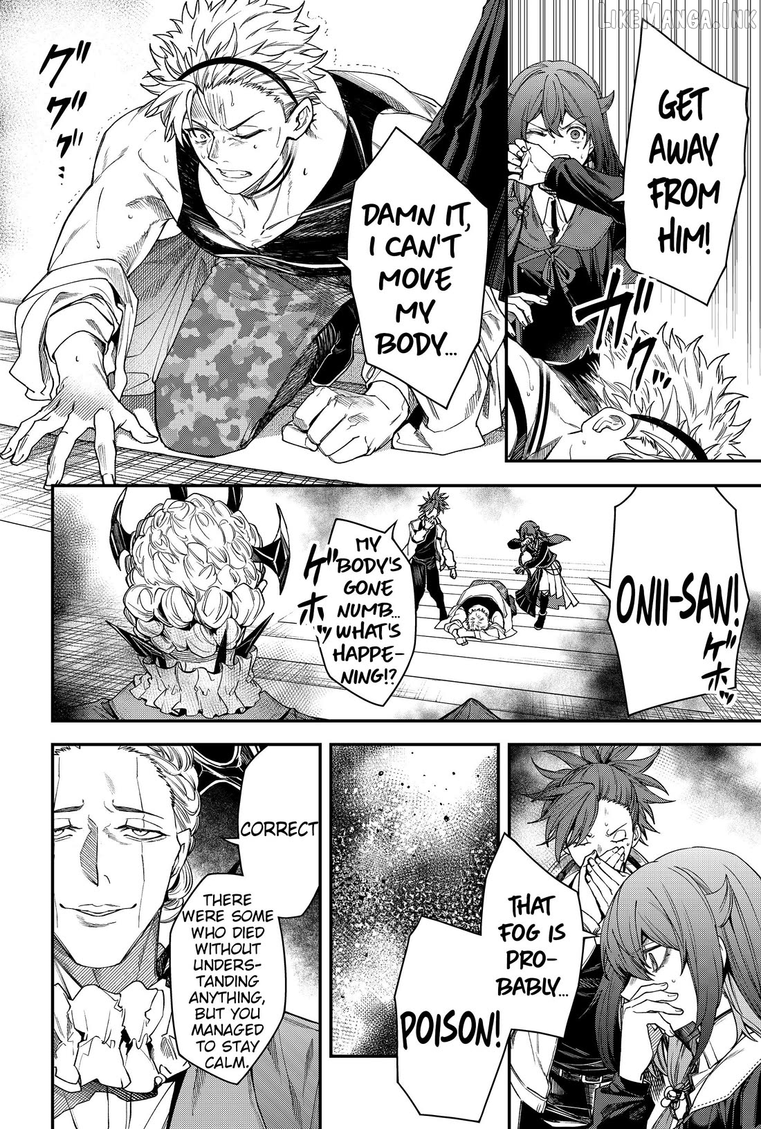 Humanity's Salvation Game Chapter 75 page 2
