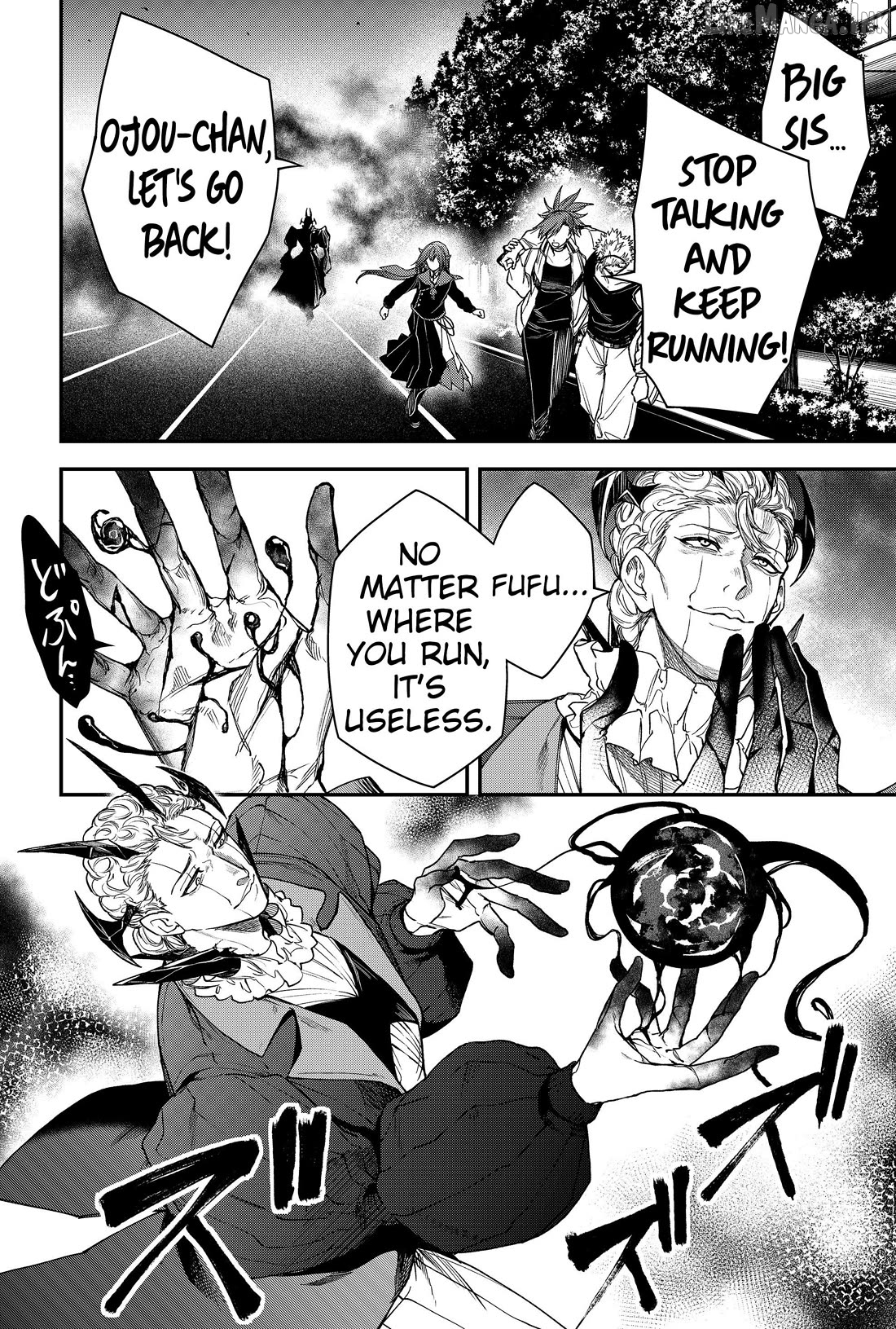 Humanity's Salvation Game Chapter 75 page 6