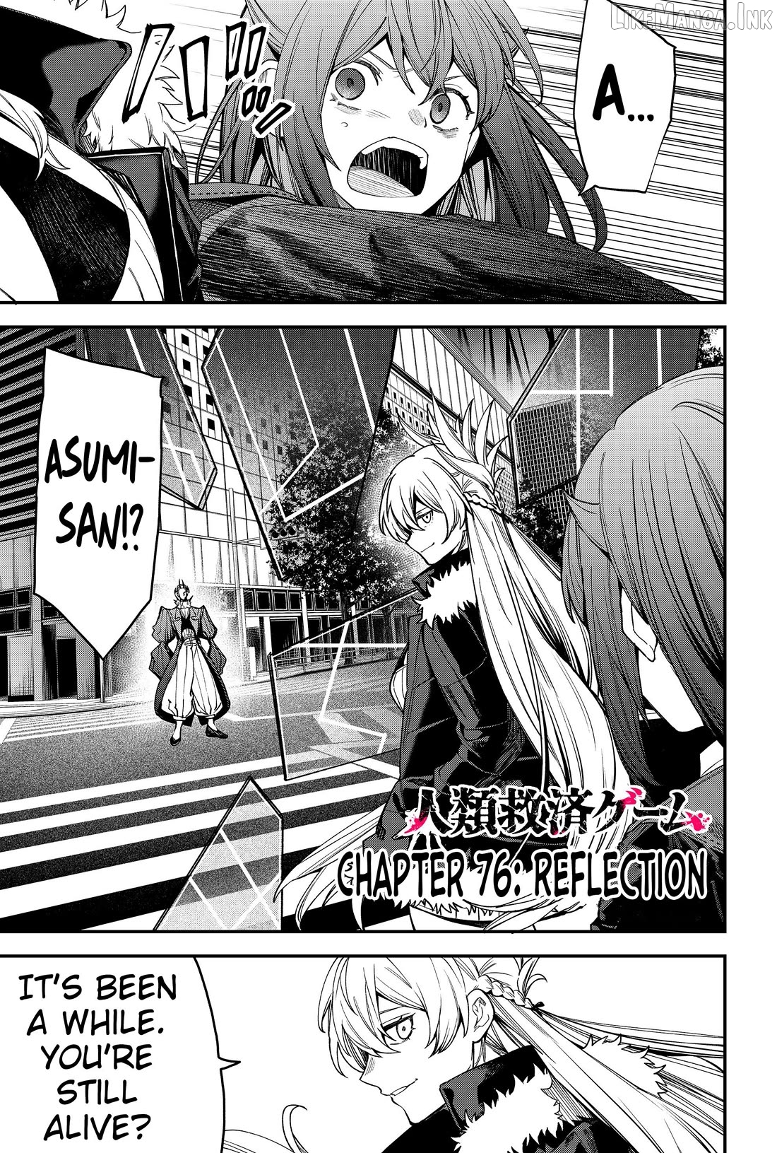 Humanity's Salvation Game Chapter 76 page 1