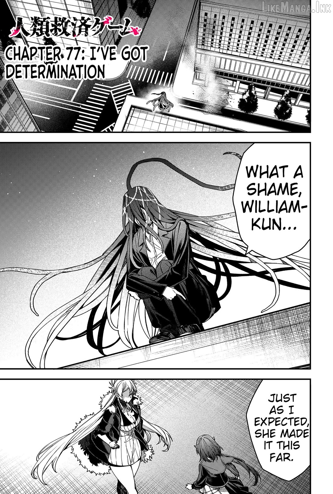 Humanity's Salvation Game Chapter 77 page 1